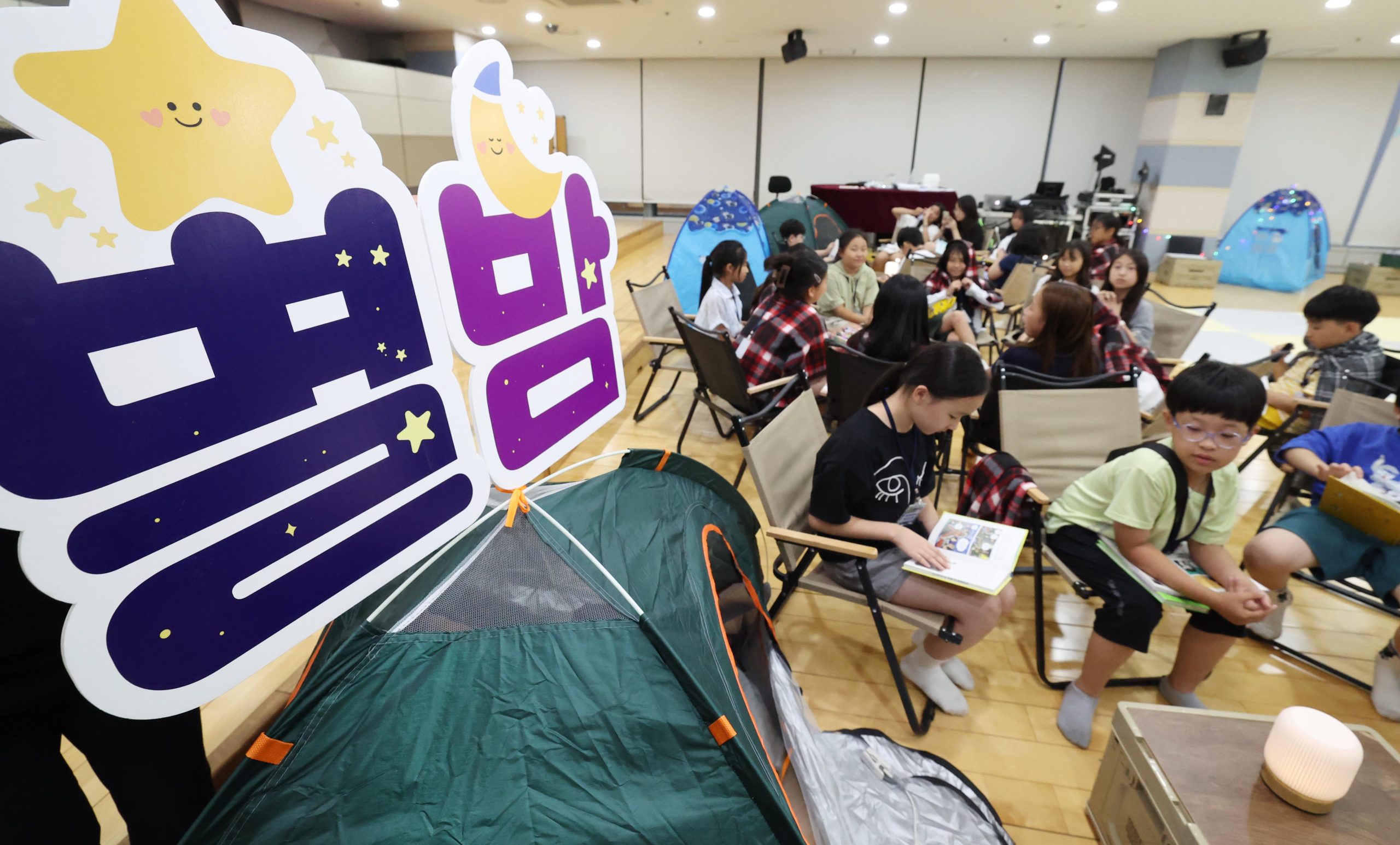 대전 동구, 도서관에서 보낸 특별한 하룻밤… ‘별밤 독서 캠프’ 성료