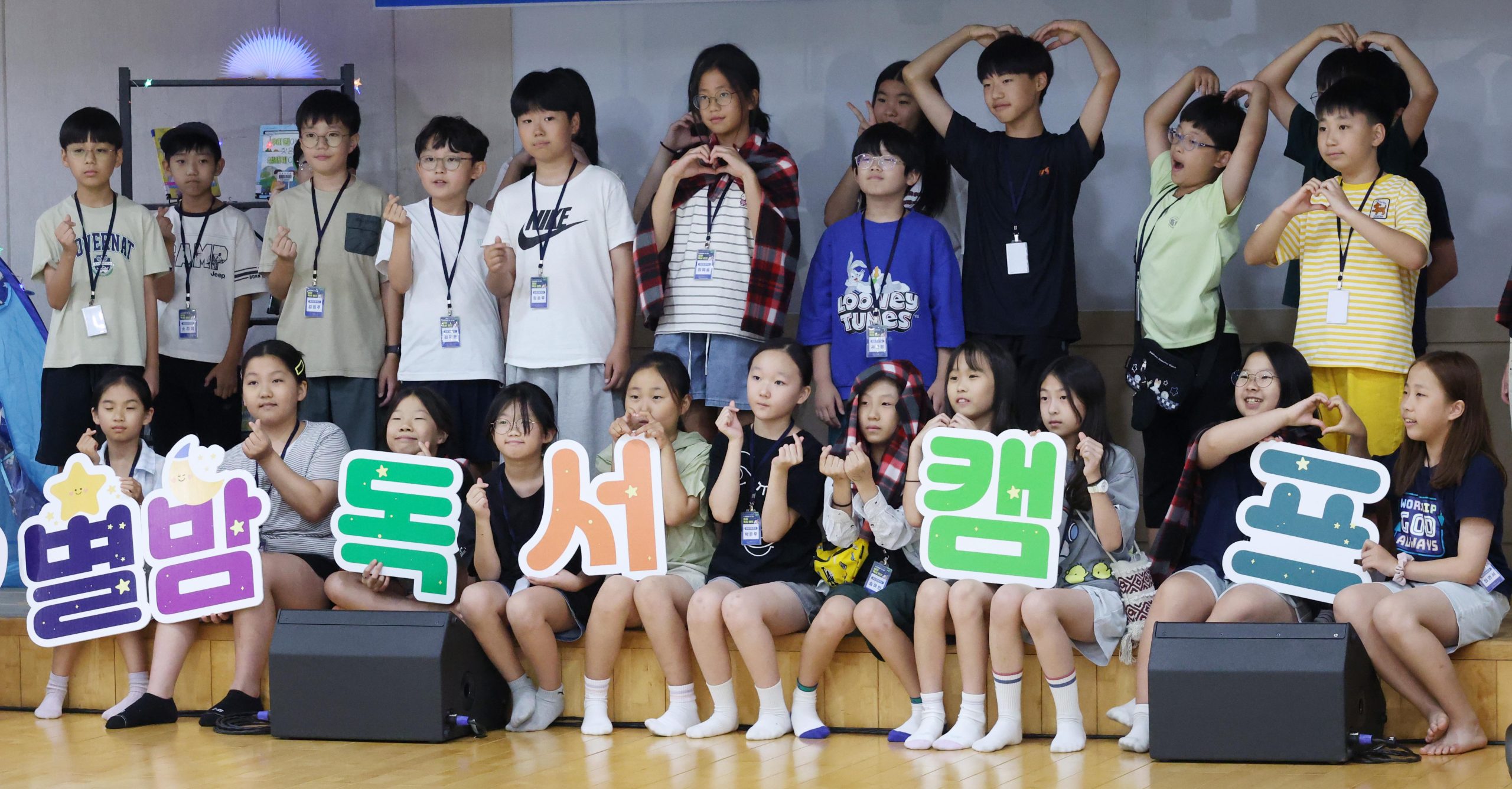 대전 동구, 도서관에서 보낸 특별한 하룻밤… ‘별밤 독서 캠프’ 성료