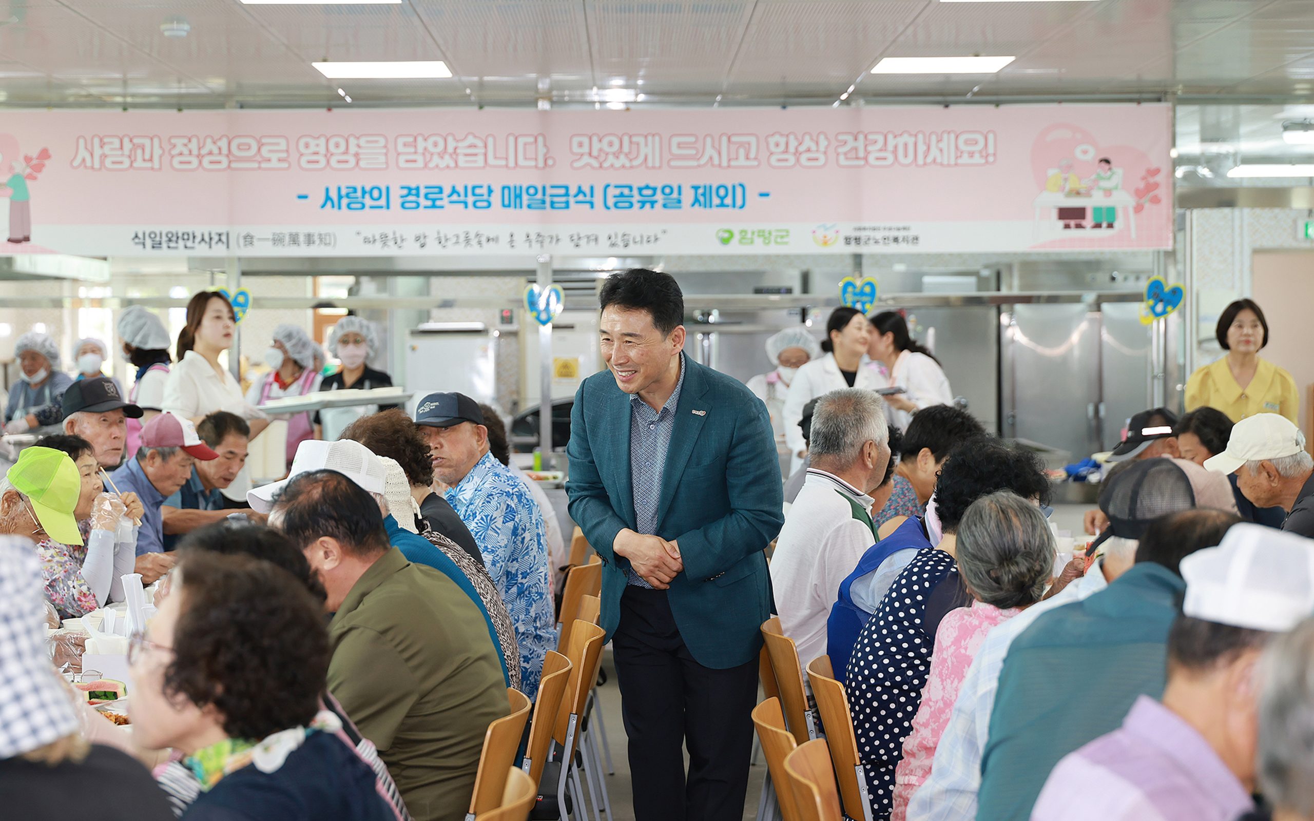 함평군, 말복 맞이 어르신 기력 보충을 위한 보양식 나눔