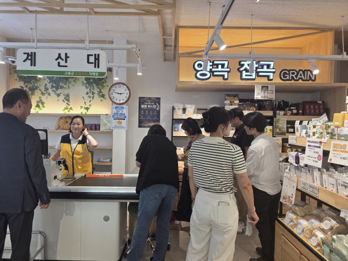 고흥군, 주요 관문 찾아 고향사랑기부제 현장 홍보