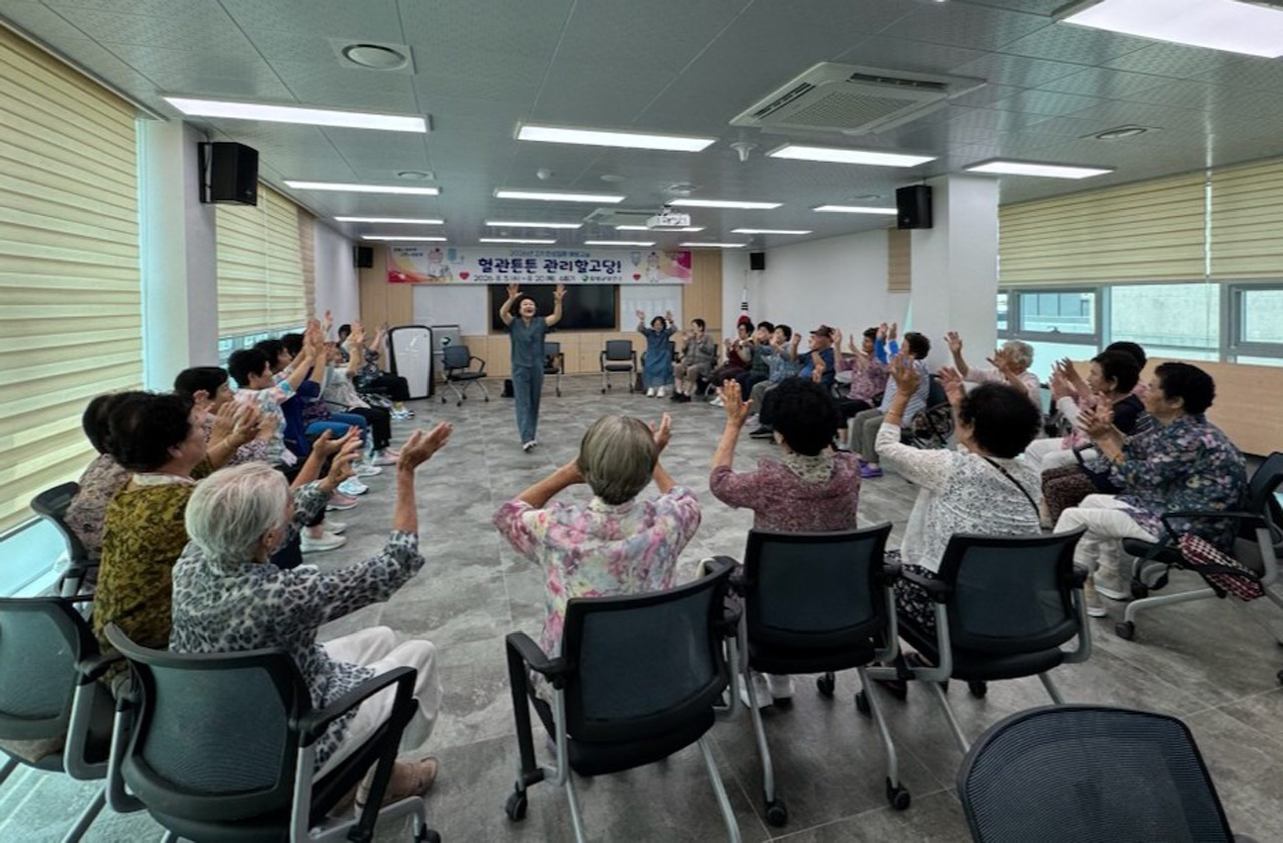 함평군, 만성질환 예방·관리 돕는 ‘혈관튼튼 관리할고당’ 교실 성료