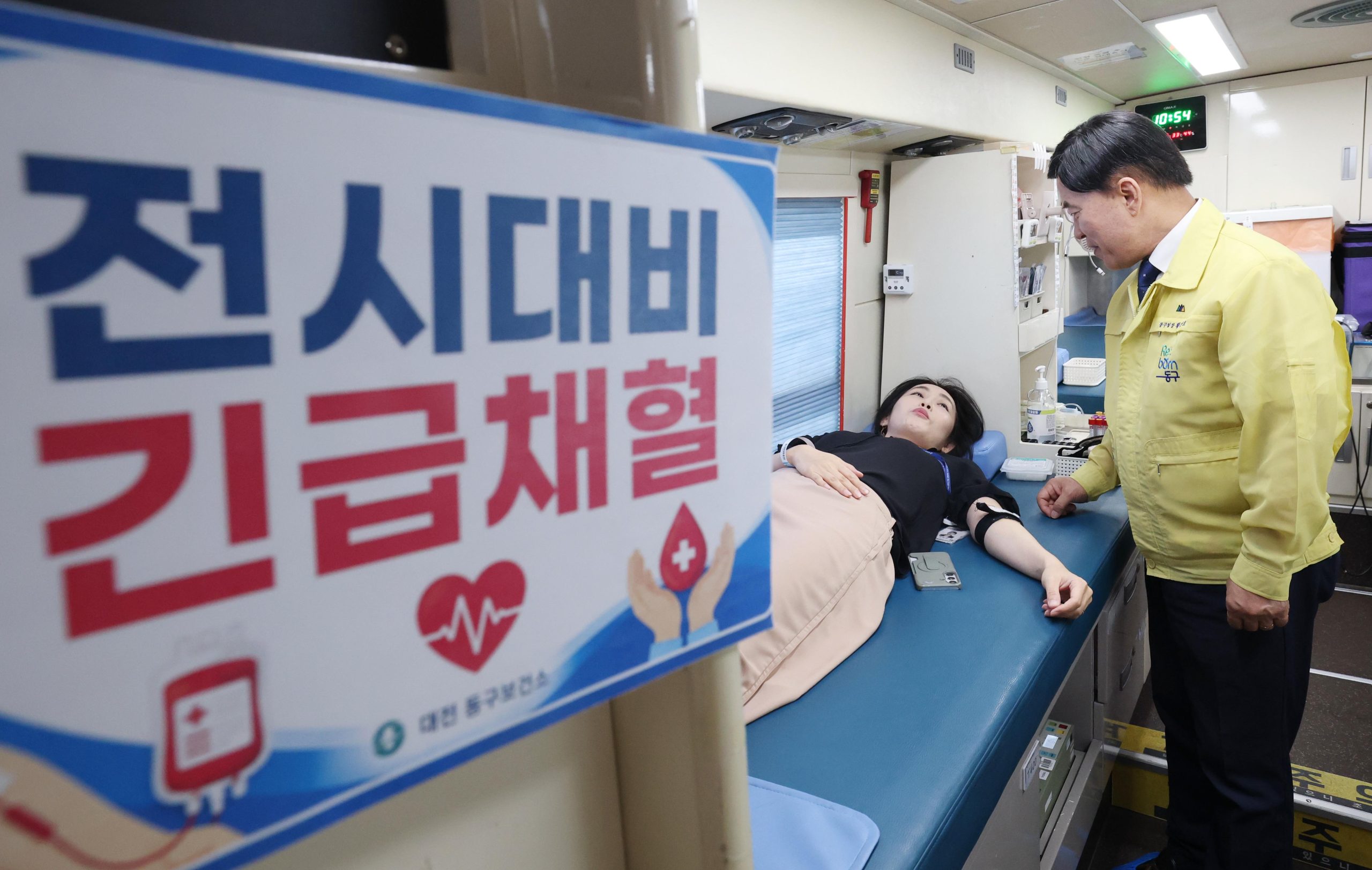 대전 동구, 을지연습 연계 ‘전시 긴급채혈훈련’ 실시