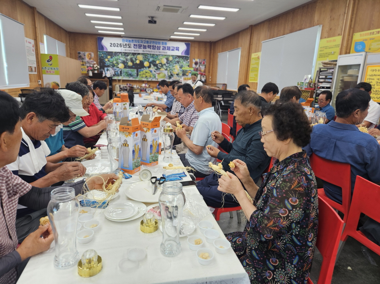 고흥군, 전문능력 향상 과제교육 실시