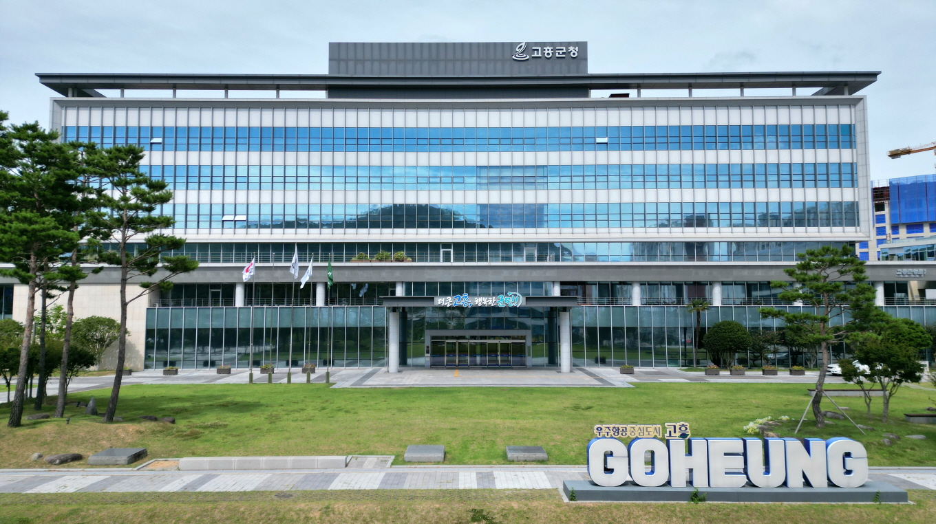 고흥군, 고흥읍 드론쇼 관람장소 ‘고흥전통시장’으로 변경