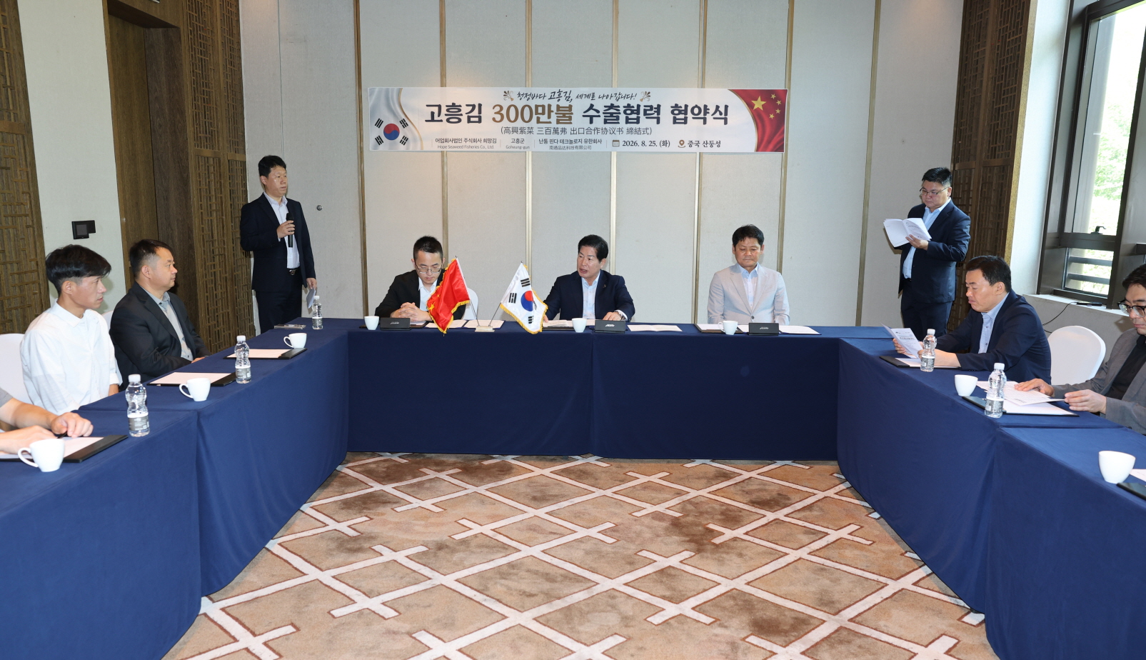 김 한 장에 세계를 담다’… 고흥김, 중국시장 정조준