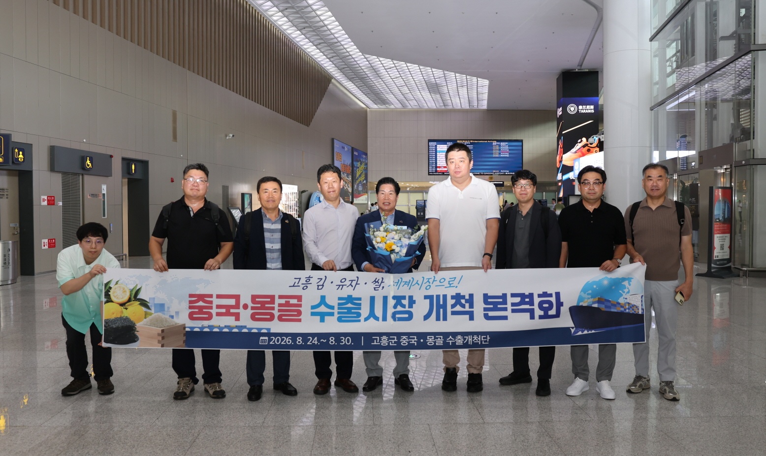 ‘고흥 농수산물 세일즈맨’ 공영민 군수, 민선 9기 첫 해외시장 개척 나선다