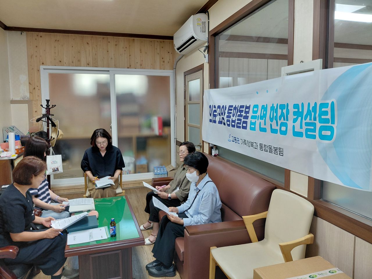 고흥군, 통합돌봄사업 현장 중심으로 한 단계 더 촘촘하게