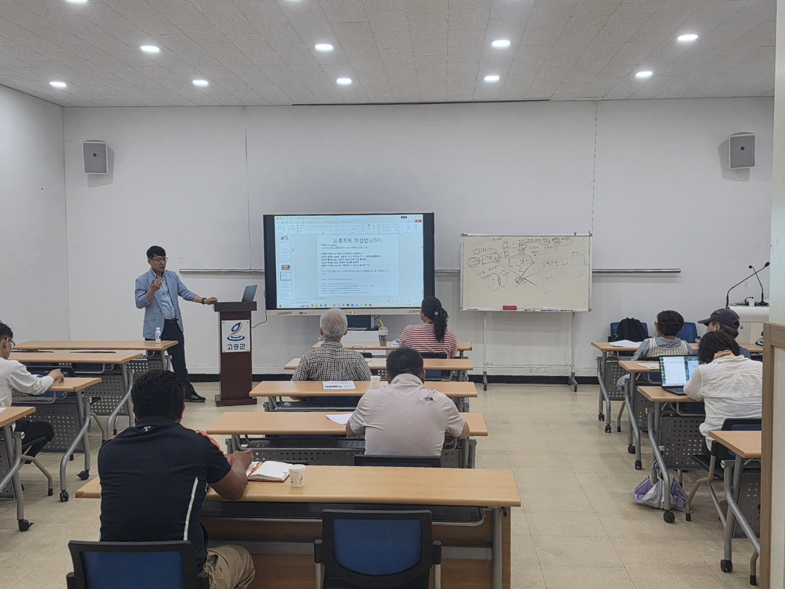 고흥군, ‘팔리는 스마트스토어 만들기 교육’으로 농산물 온라인 판로 개척 기대