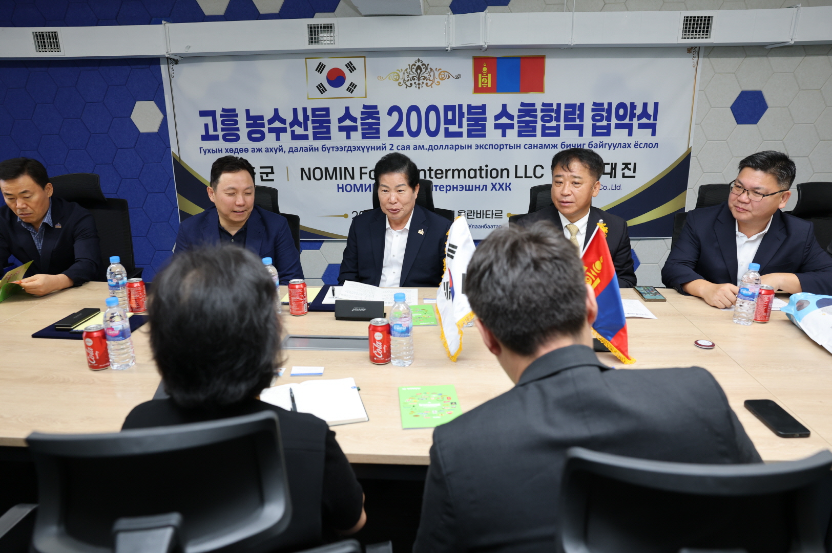 고흥쌀, 몽골 최대 유통망 오른다… 노민그룹과 200만 달러 수출협약