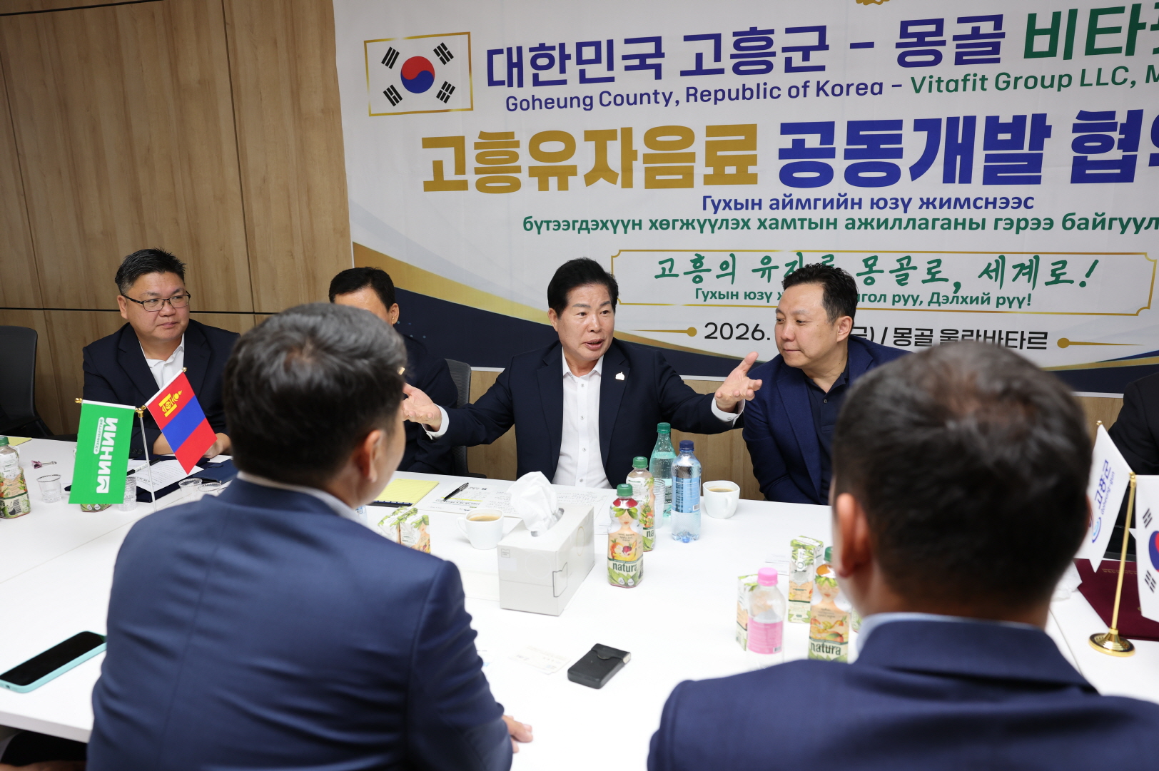 고흥유자, 몽골 음료시장 공략… 비타핏과 공동마케팅 협약