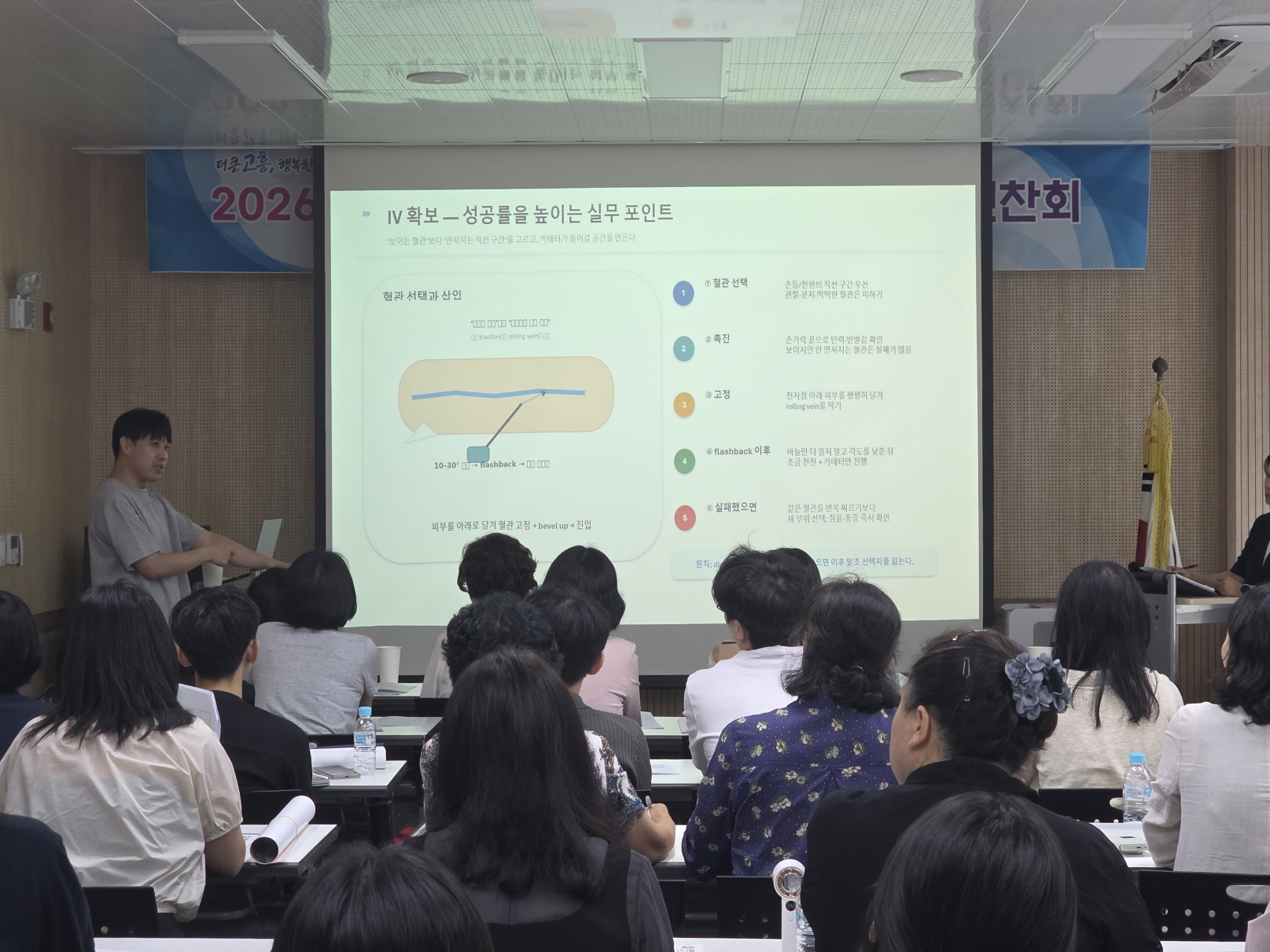고흥군, 보건진료전담공무원 역량강화 연찬회 개최
