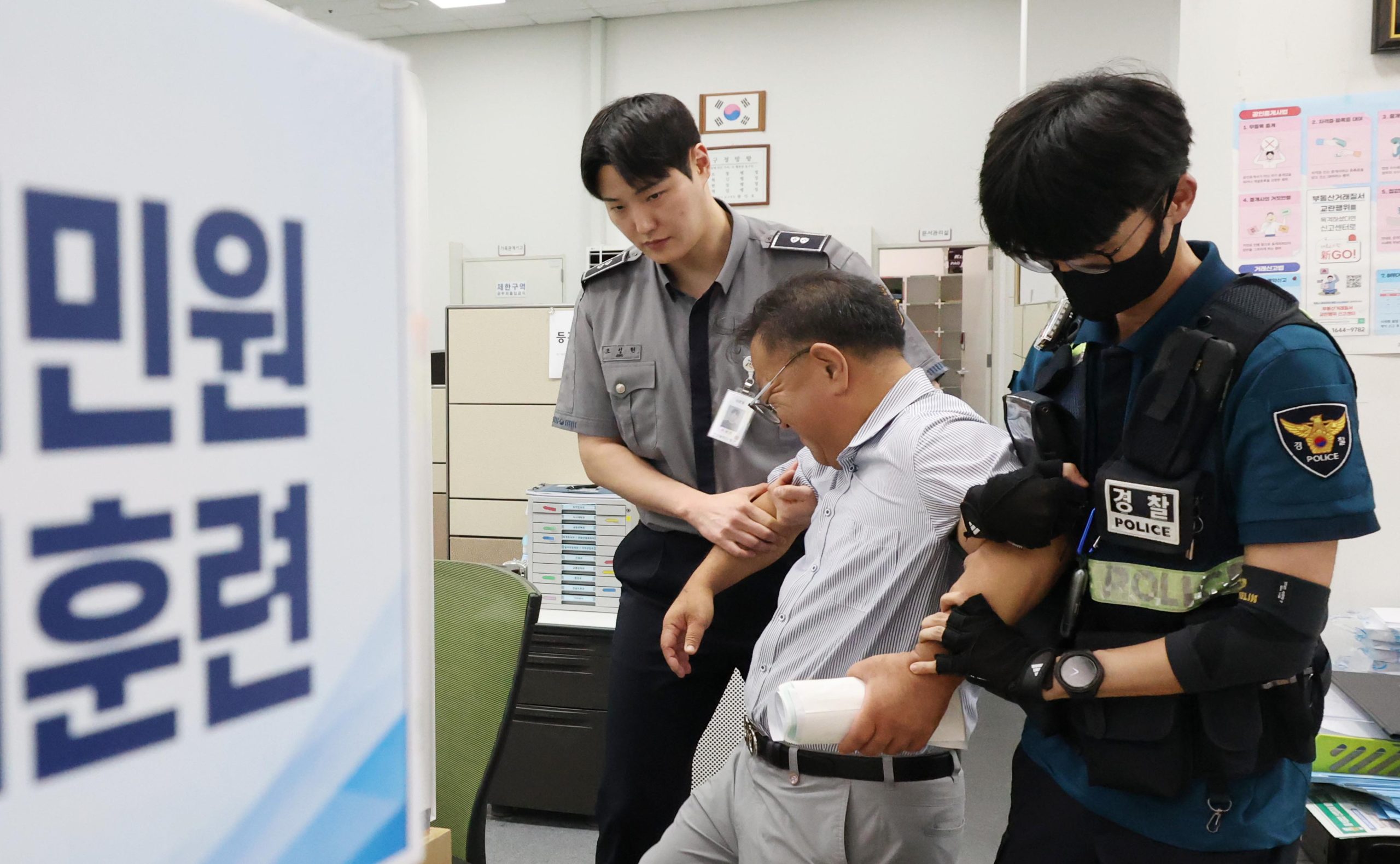 대전 동구, '폭언·폭행' 등 특이민원 대응… ‘실전형 모의훈련’ 실시