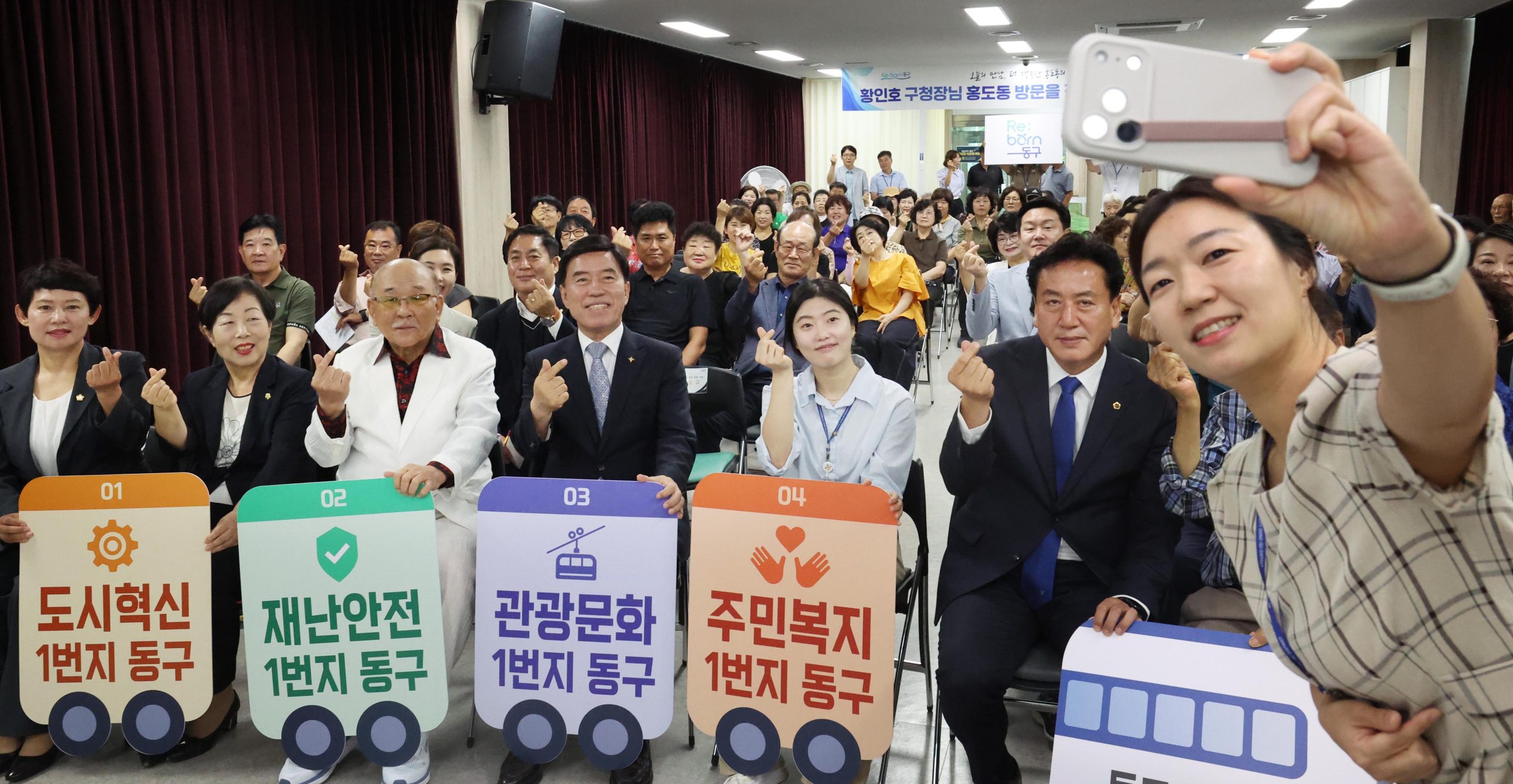 대전 동구, 구민과 함께한 '동 타운홀미팅(주민과의 대화)' 마무리