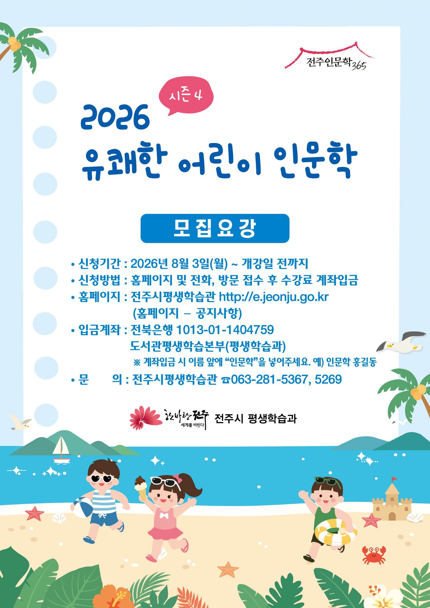 그림책으로 만나는 세상