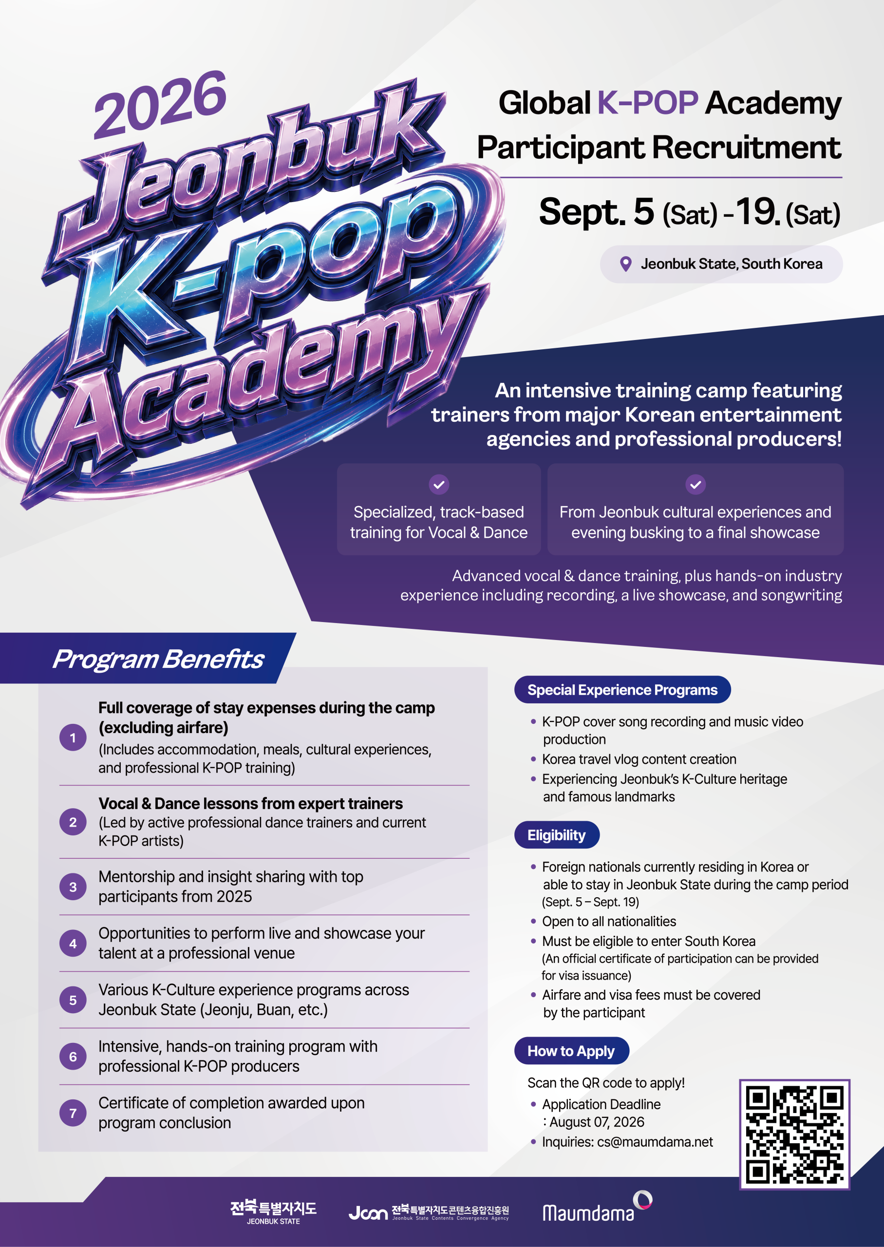 2026 jeonbuk K-POP Academy Participant Recruitment (Domestic & International Applicants)