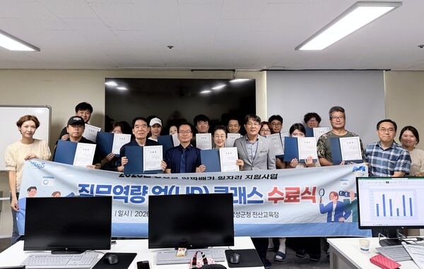 “교육부터 취업까지… 장성군이 함께 합니다” 이미지 3
