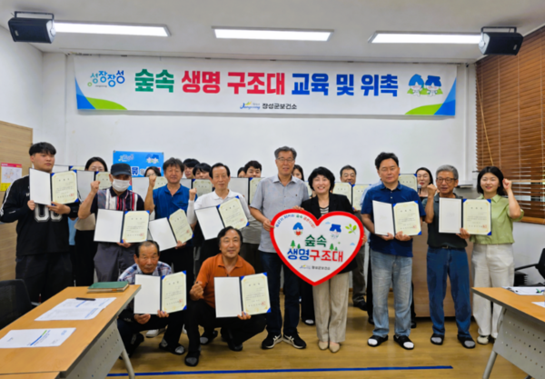 “숲에서도 ‘골든타임’ 확보” 장성군, ‘숲속생명구조대’ 위촉 이미지 3