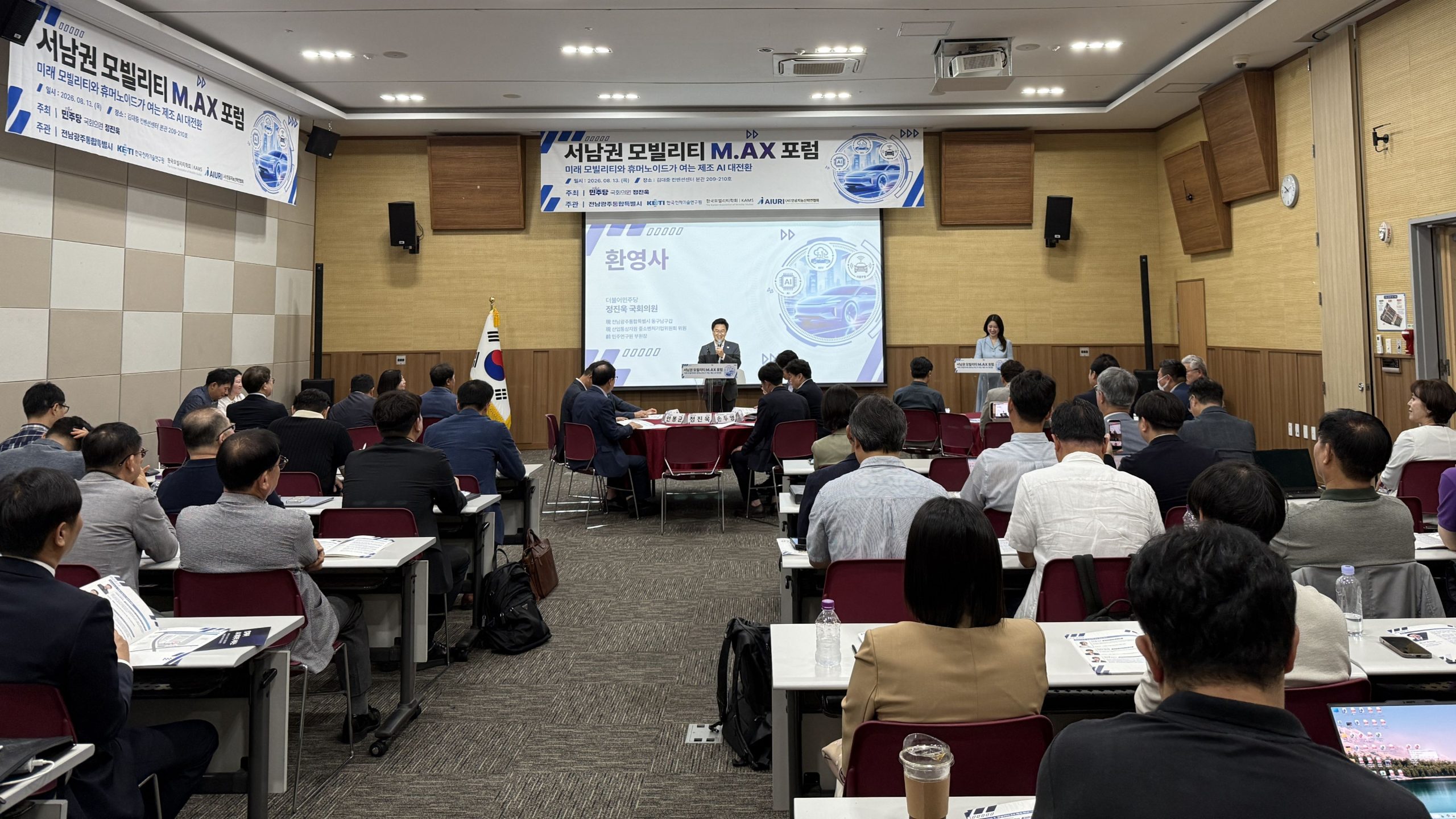 전남광주통합특별시, 서남권 자동차산업 ‘AI 대전환’ 이끈다