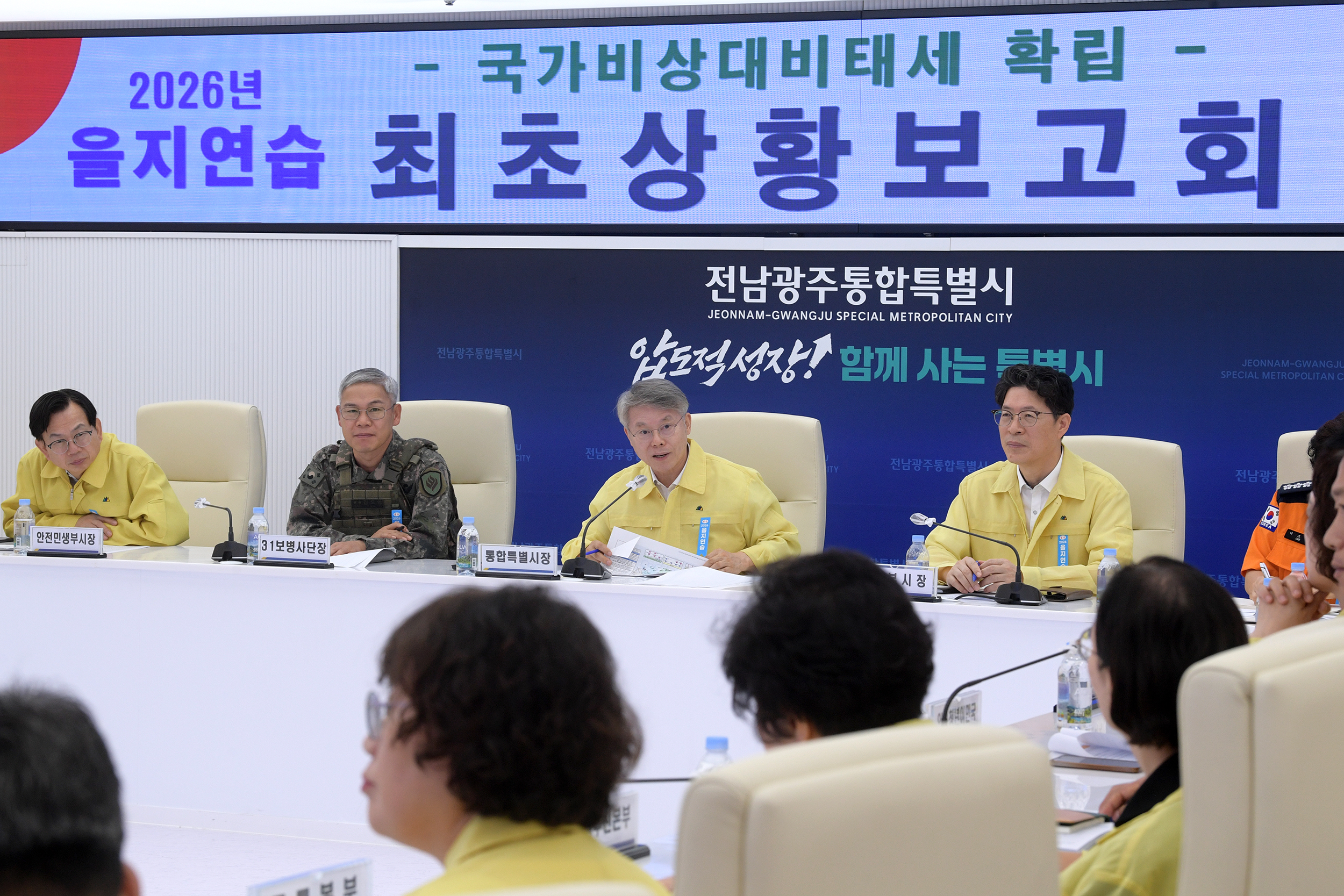 민형배 전남광주통합특별시장이 18일 오전 광주청사 전시종합상황실에서 열린 ‘2026 을지연습 최초보고회’에 참석해 기관별 보고를 받은 후 당부말씀을 하고 있다. /전남광주통합특별시 제공