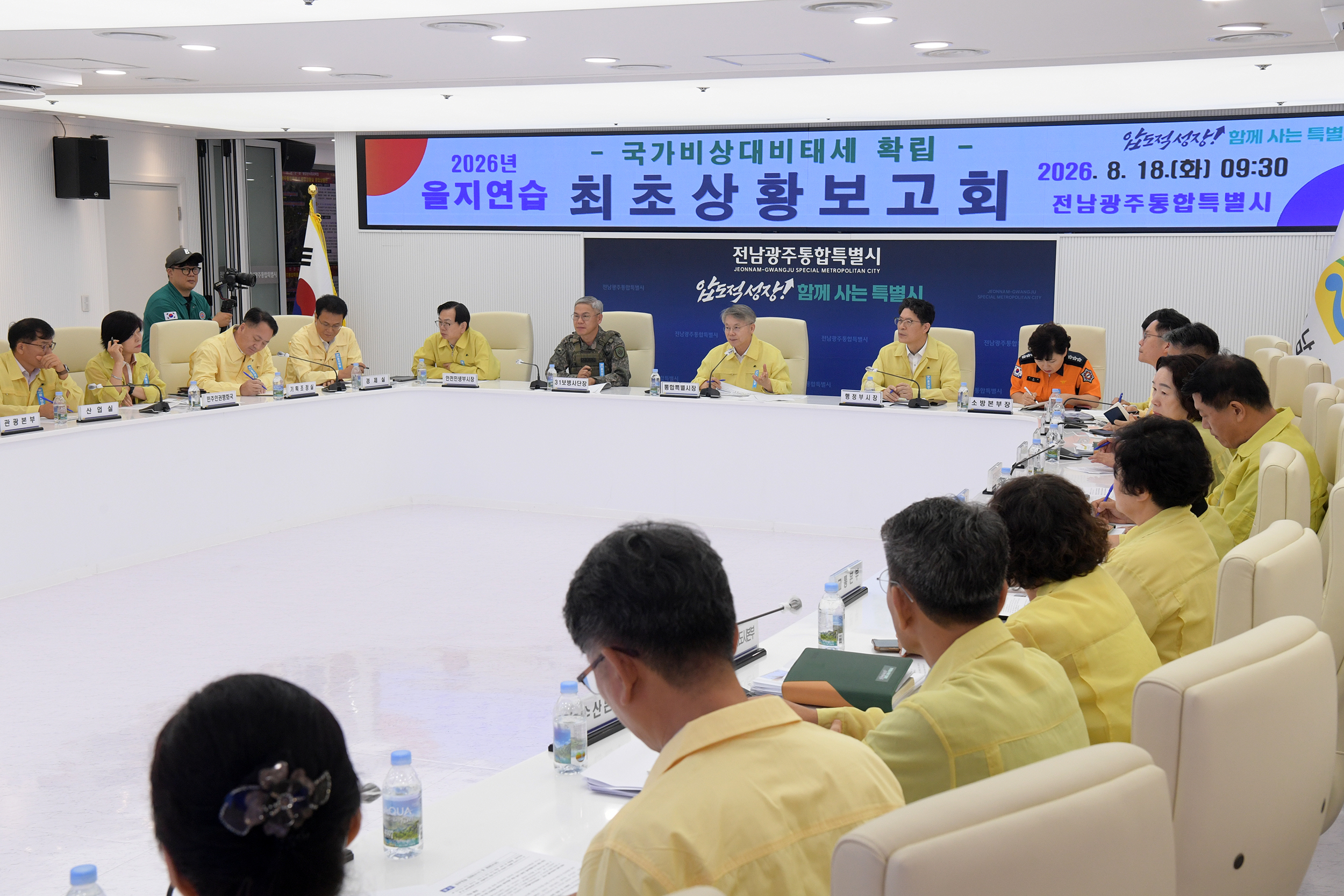 민형배 전남광주통합특별시장이 18일 오전 광주청사 전시종합상황실에서 열린 ‘2026 을지연습 최초보고회’에 참석해 기관별 보고를 받은 후 당부말씀을 하고 있다. /전남광주통합특별시 제공