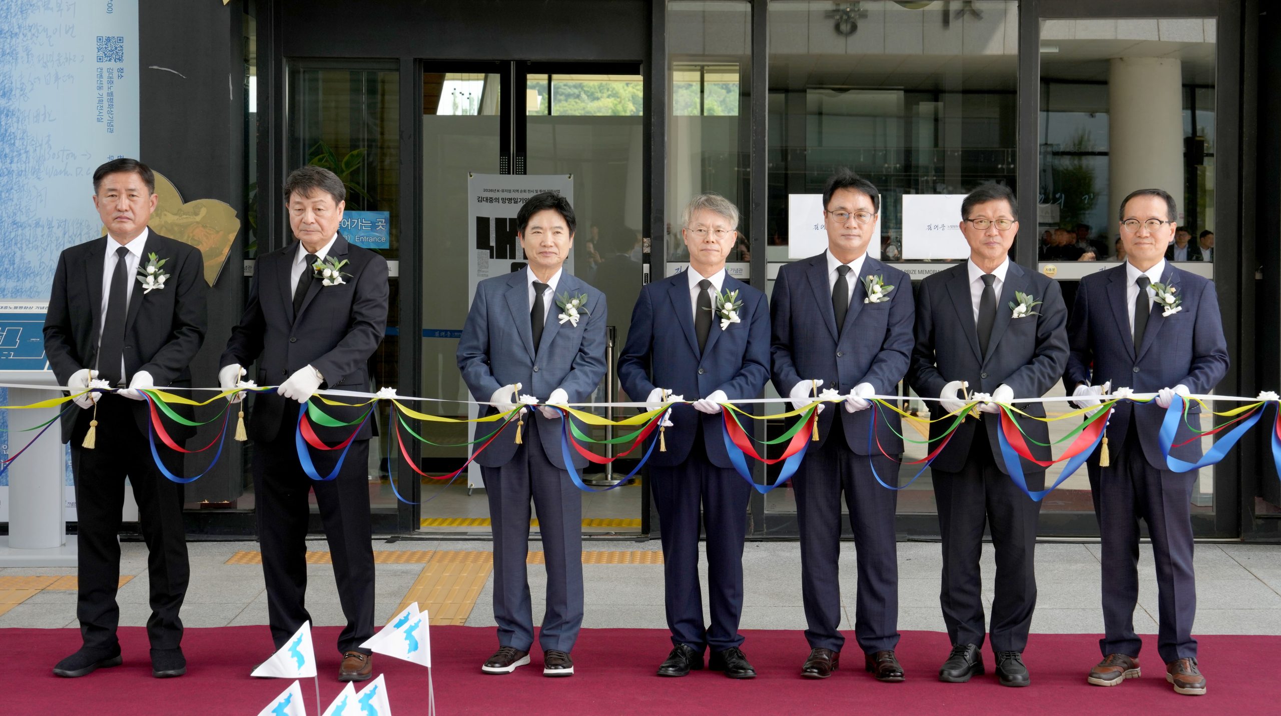 민형배 전남광주통합특별시장이 18일 목포시 김대중노벨평화상기념관서 열린 김대중 대통령 서거 17주기 추모 ‘내면의 기록’ 특별전 개막행사에서 내빈들과 테이프커팅식을 하고 있다.