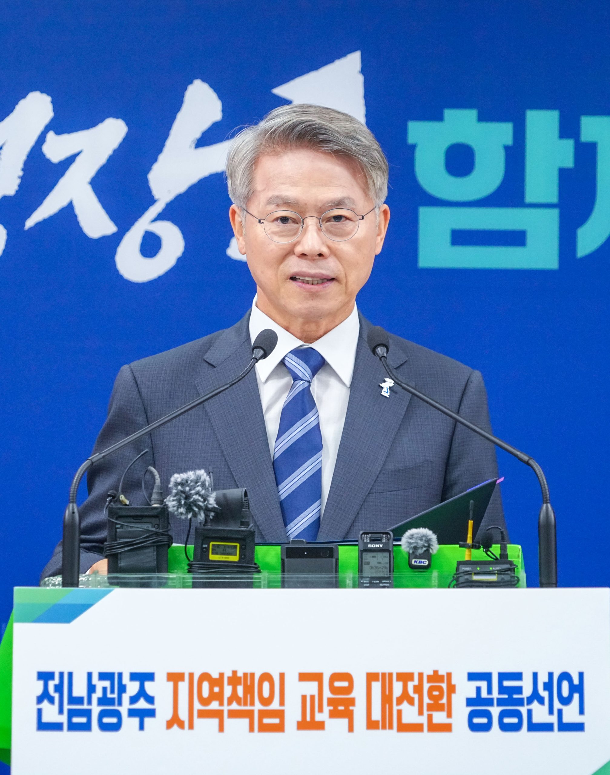 민형배 전남광주통합특별시장이 19일 광주청사 브리핑실에서 김대중 교육감, 지역대학 총장 등과 ‘지역책임 교육혁신 공동선언’ 기자회견을 하고 있다. /전남광주통합특별시 제공