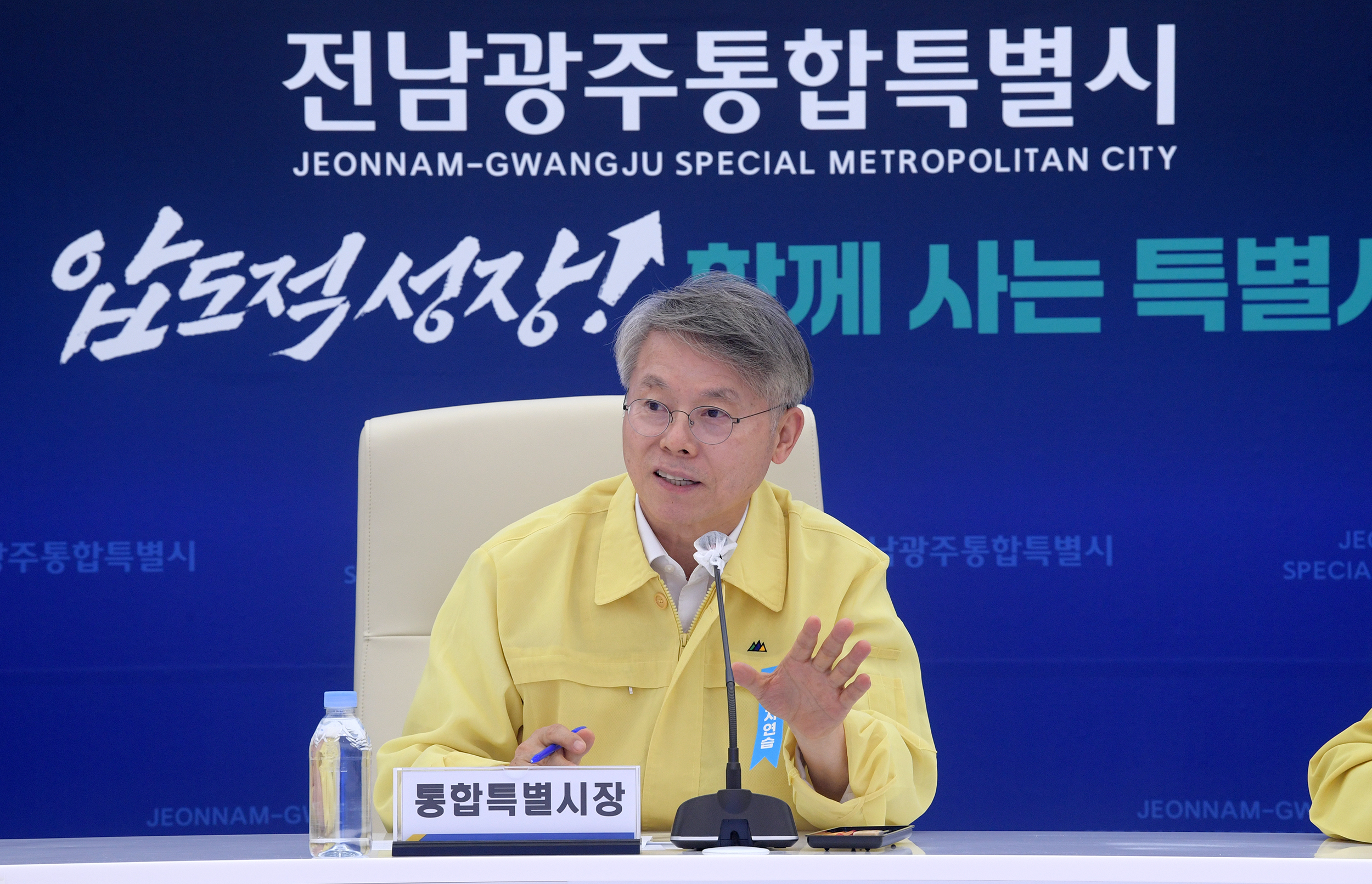 민형배 전남광주통합광주특별시장이 21일 오후 광주청사 전시종합상황실에서 열린 을지연습 종결보고회에 참석해 기관별 보고를 받은 후 격려말씀을 하고 있다. /전남광주통합특별시 제공
