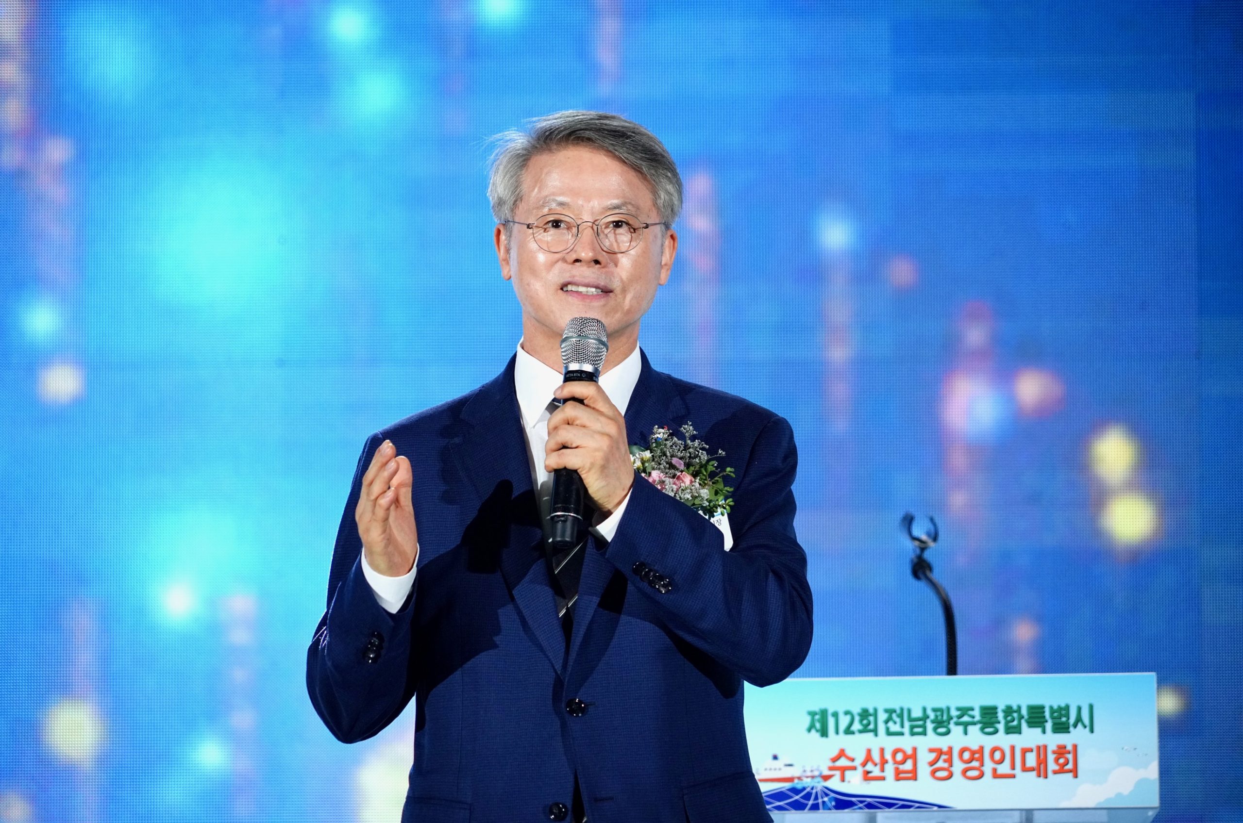 전남광주 수산업인 3천여 명, 영광서 수산업 발전 모색