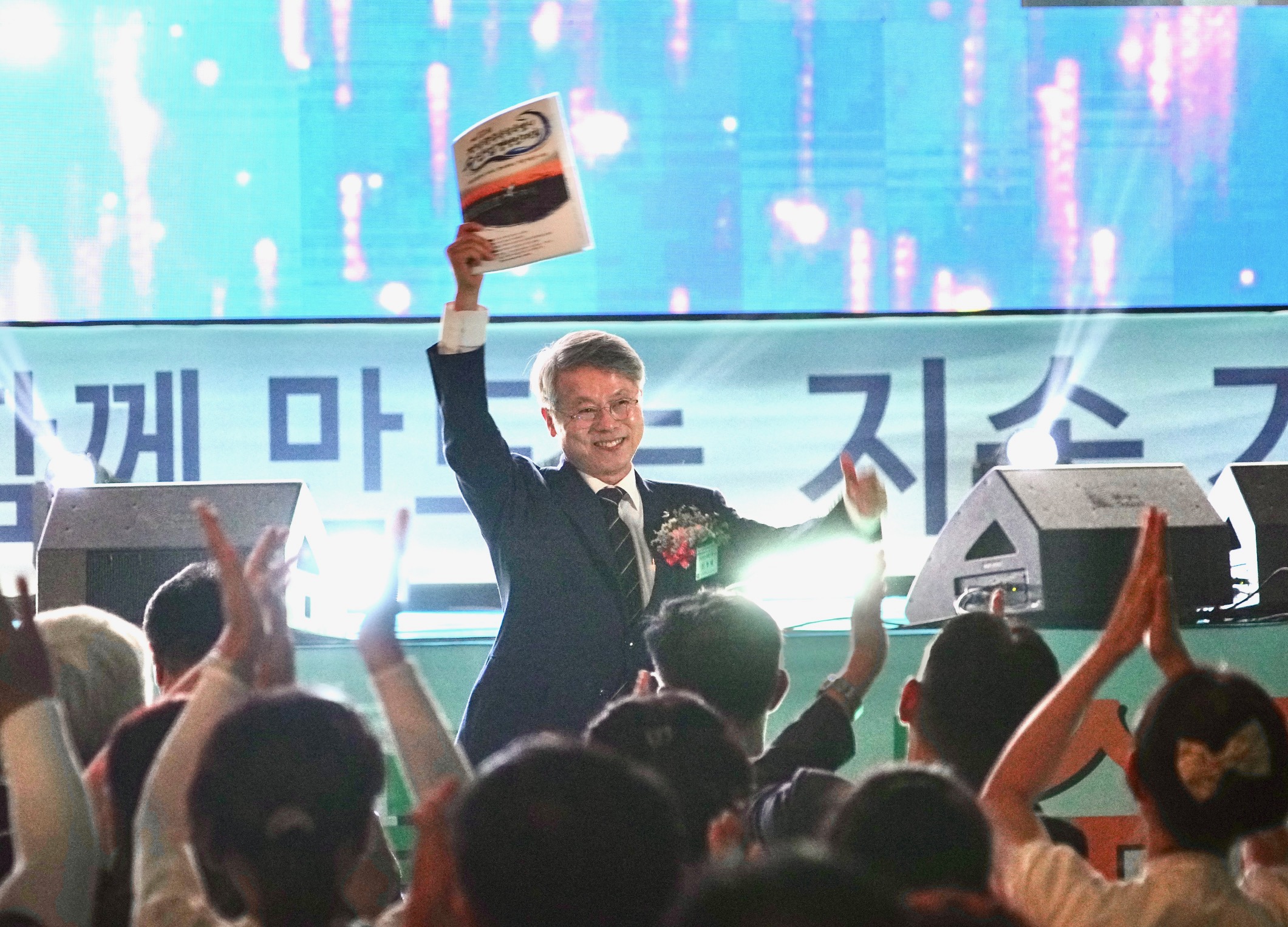 전남광주 수산업인 3천여 명, 영광서 수산업 발전 모색