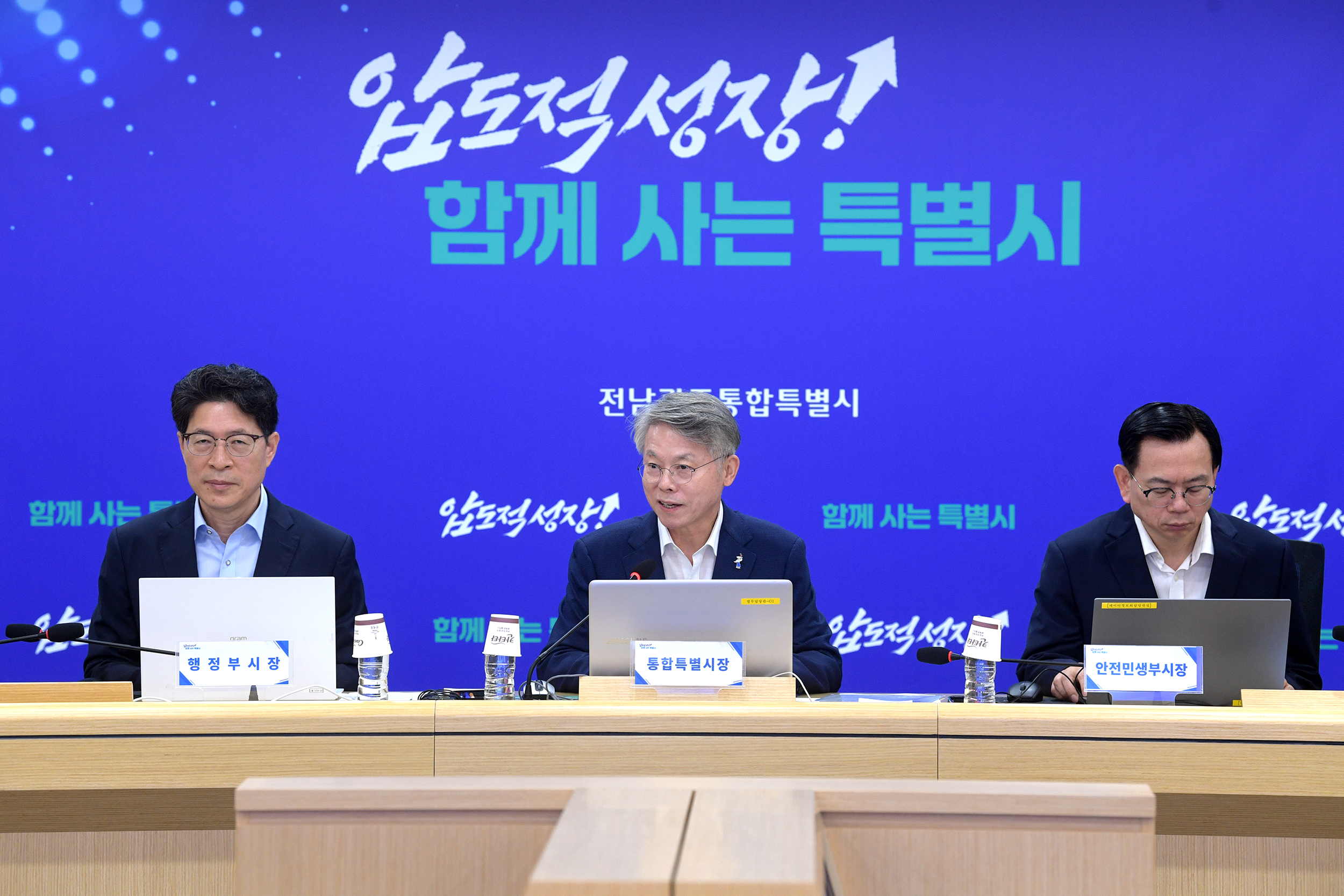 민형배 시장 “공정한 시정·시민주권 토대로 국가 아젠다 주도”