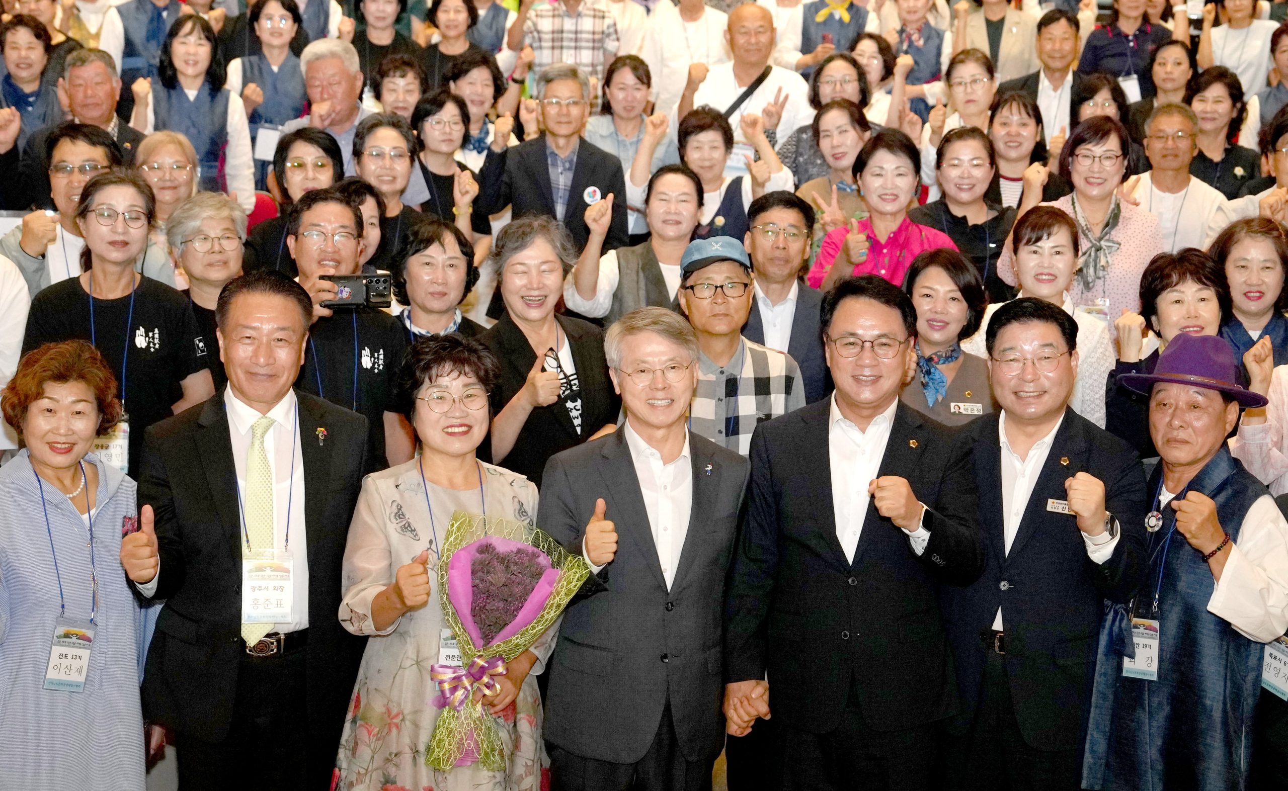 전남광주 문화관광해설사 교류·화합 다져