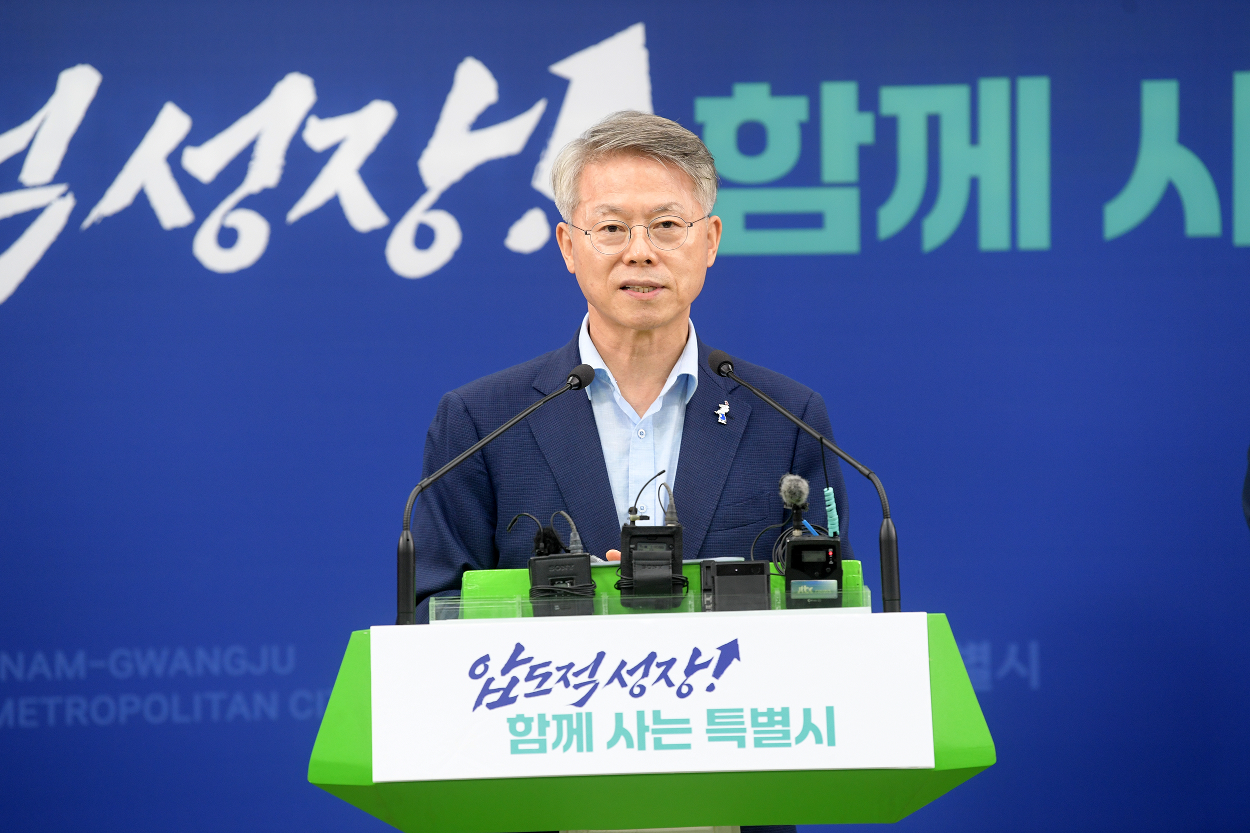 전남광주특별시, 국립의대 신설 후보대학에 국립순천대 추천