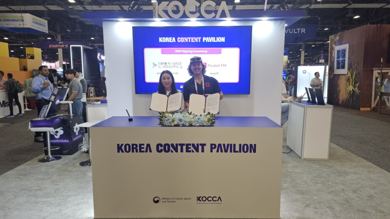 “K-콘텐츠 스타트업 미국 시장 진출 기반 확대” 콘진원, ‘Ai4 2026·2026 론치패드’서 지원 성과 가시화