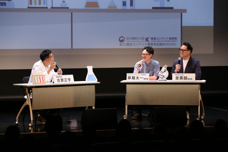 “1,200여 명 사전 신청… K-콘텐츠 향한 뜨거운 관심” 콘진원, ‘K엔타메라보’ 6주년 기념 공개방송 성료