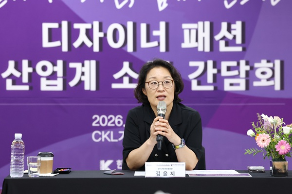 “K-패션, 현장과 함께 만든다” 콘진원, 국내 패션업계와 산업 발전을 위한 지원 방안 모색