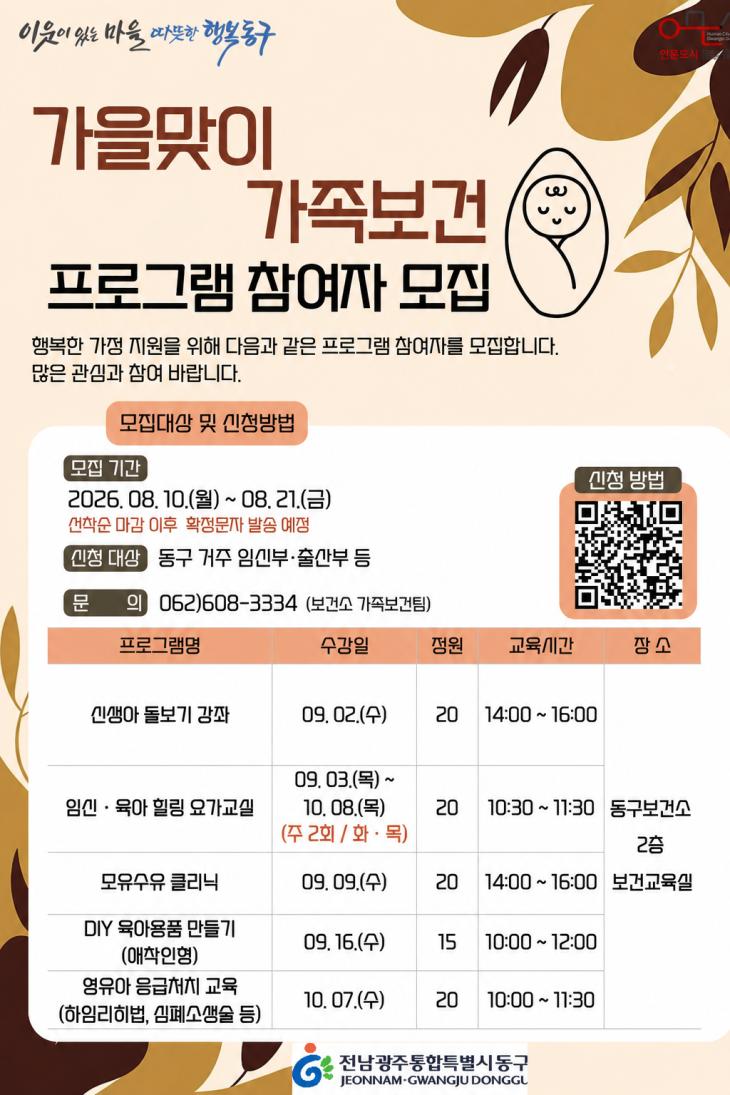 프로그램