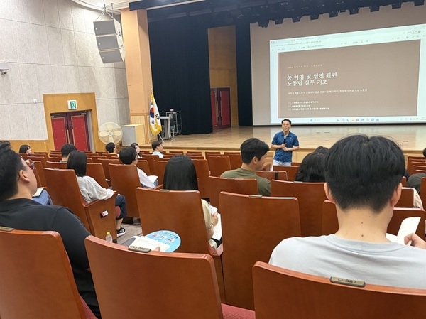 신안군, 농어업·염전 노동 현장 인권보호 역량 강화..