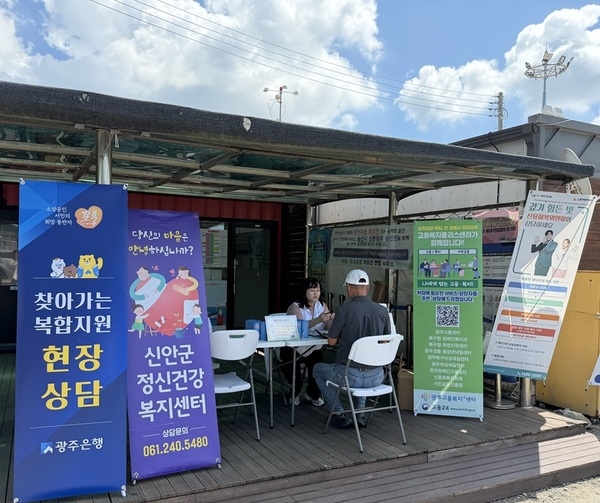 작은섬 찾아가는 자살예방 교육 추진..