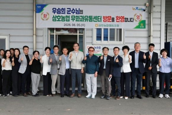 영암군, 명품 무화과 유통 경쟁력 키운다 이미지 2