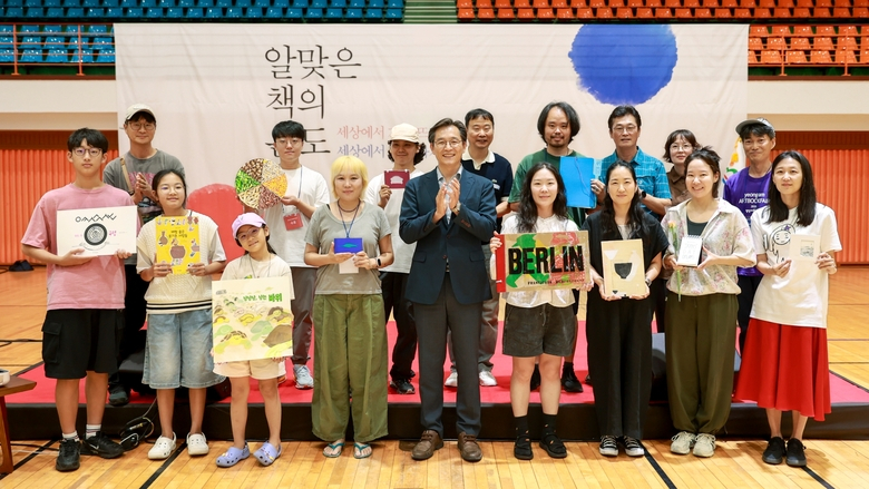 국내 최초 ‘영암아트북어워즈 2026’, 첫 수상작 나왔다 이미지 2