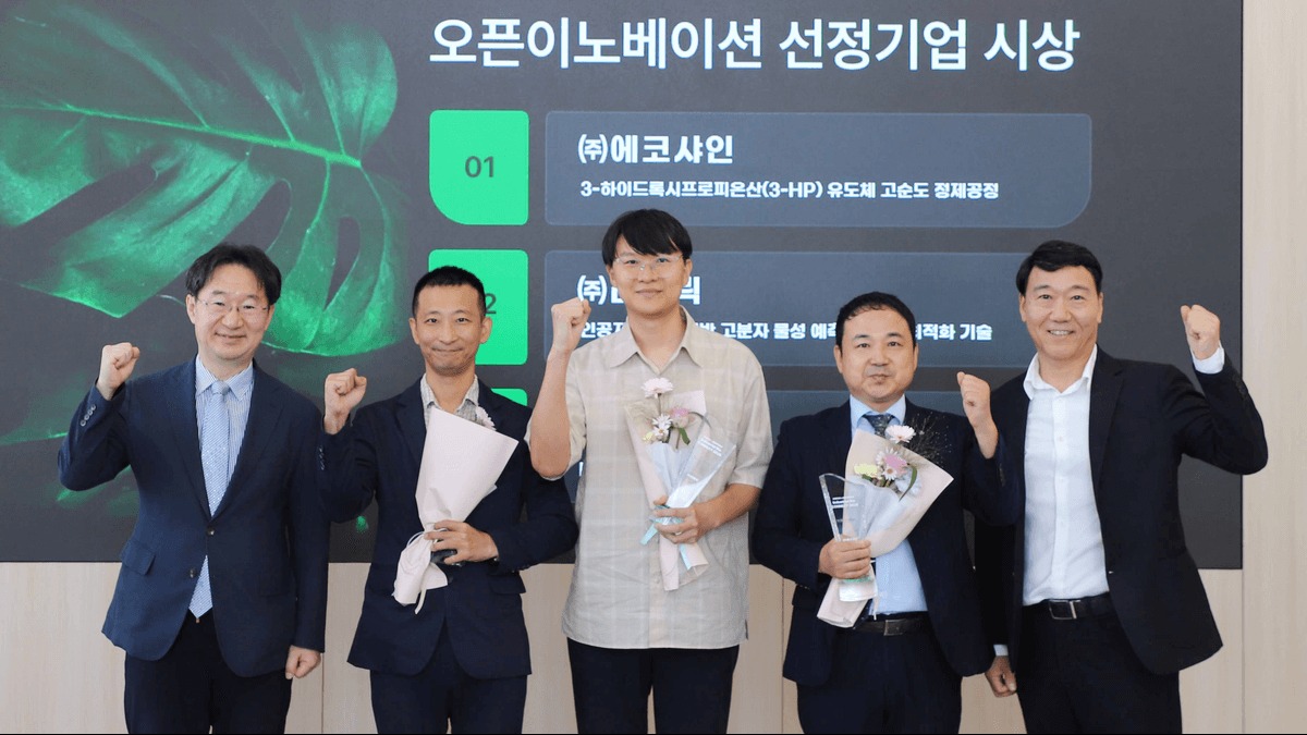 특구재단, 노루홀딩스와 특구 바이오 기술‧기업 산업현장으로 잇는다