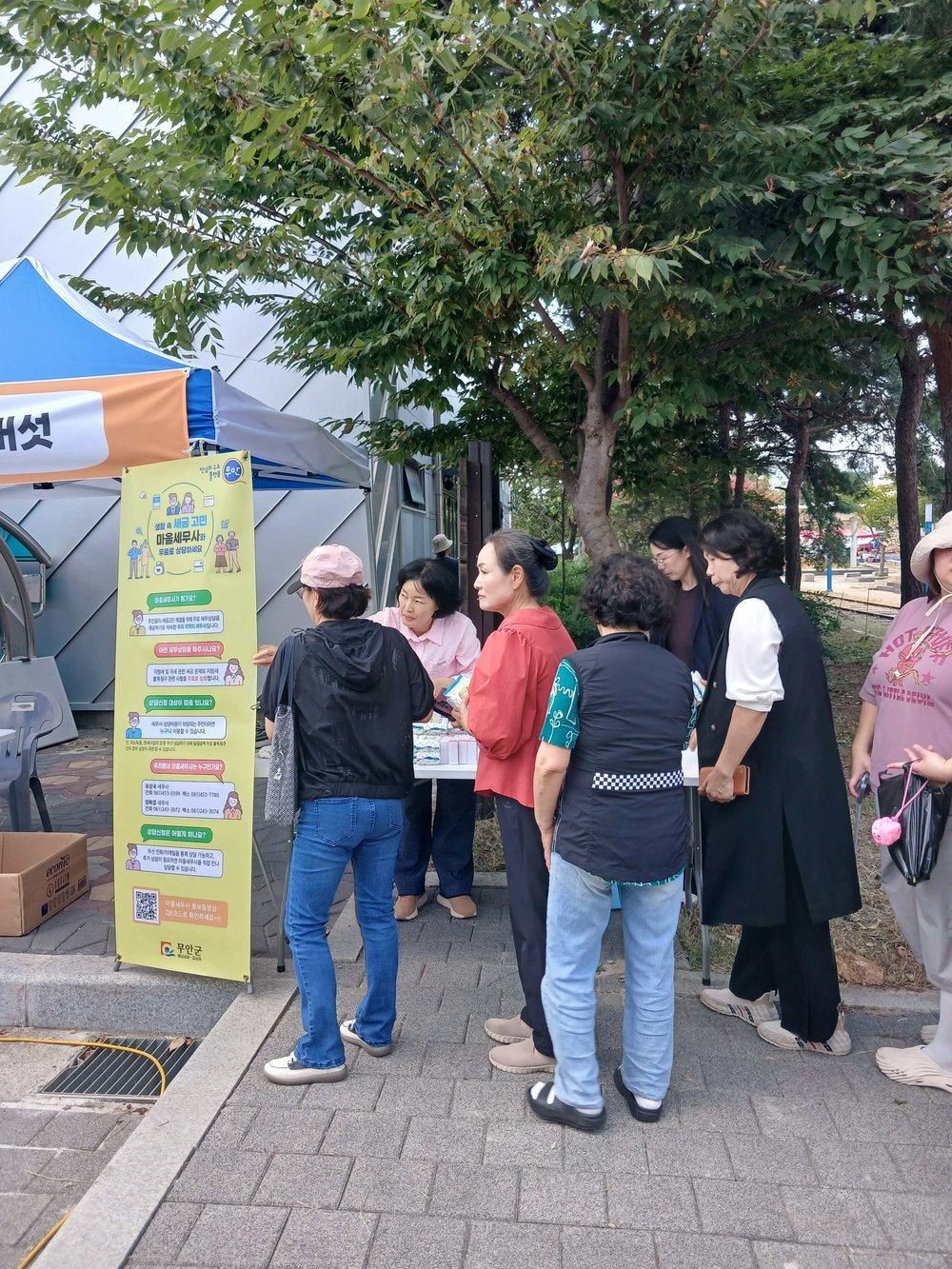 무안군, 추석 맞아 ‘찾아가는 마을세무사’ 홍보