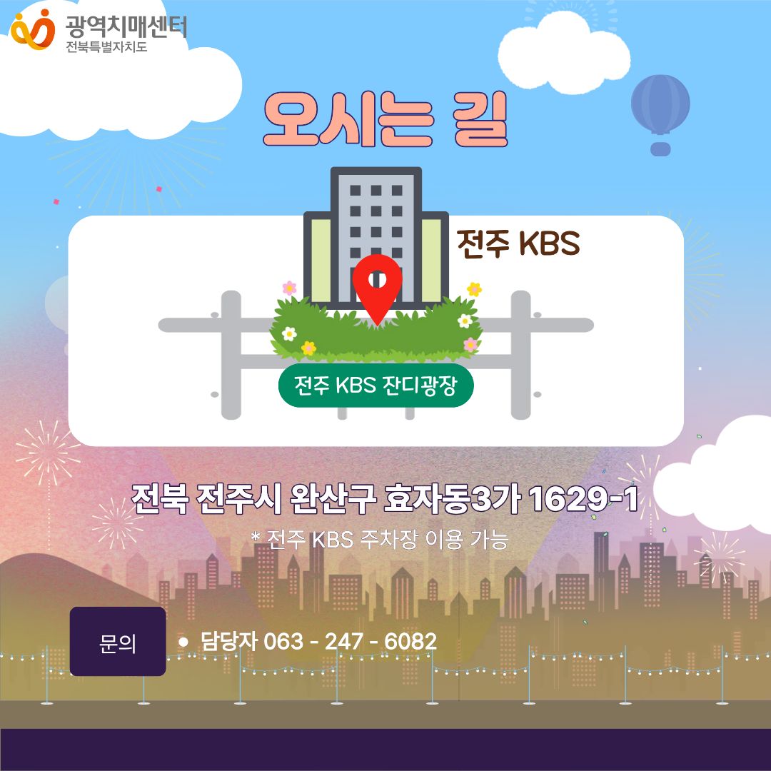 제19회 치매극복의 날 기념행사 안내 3번째 이미지