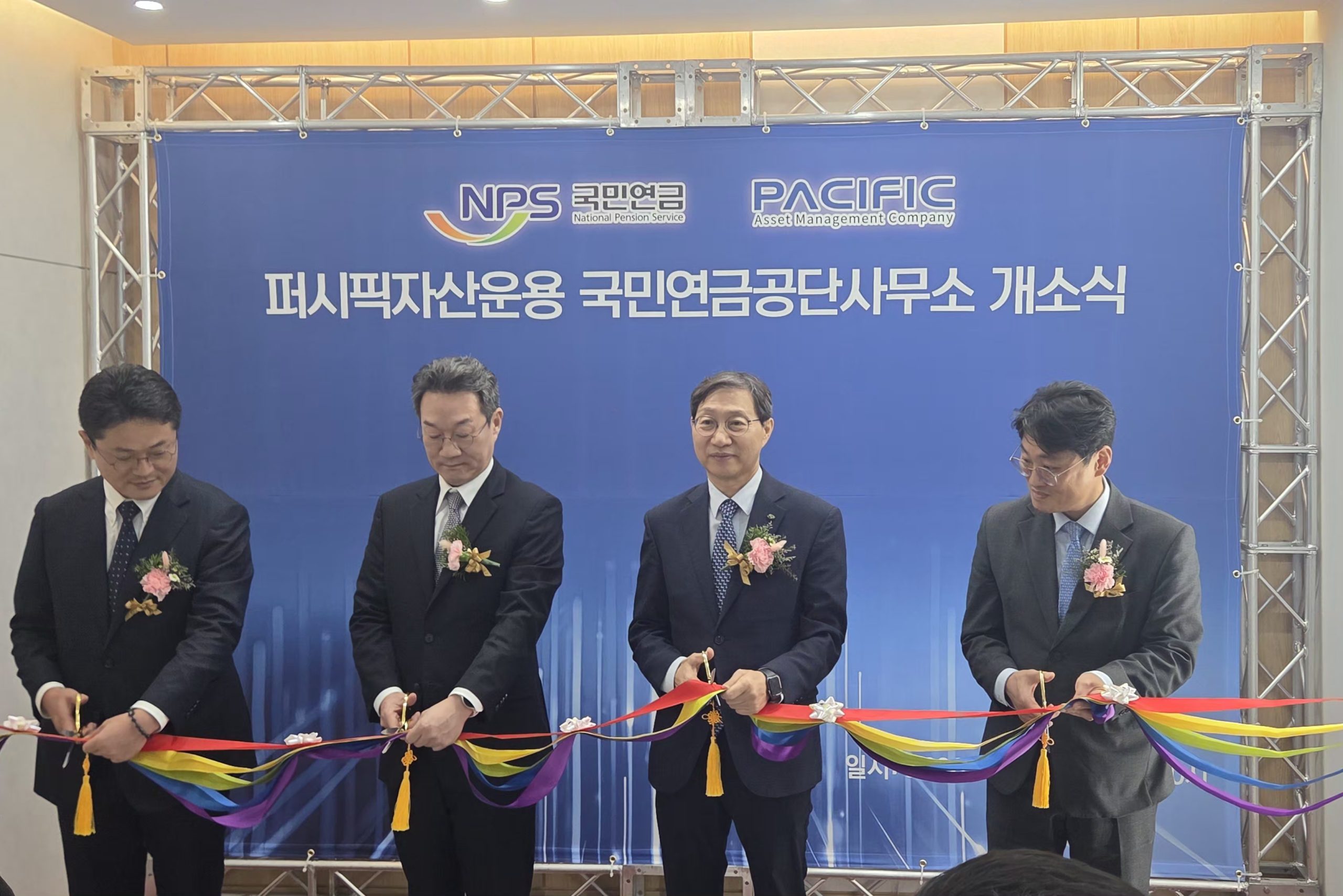 퍼시픽자산운용, 전주사무소 개소…전북 자산운용 생태계 확장 가속 이미지(2)