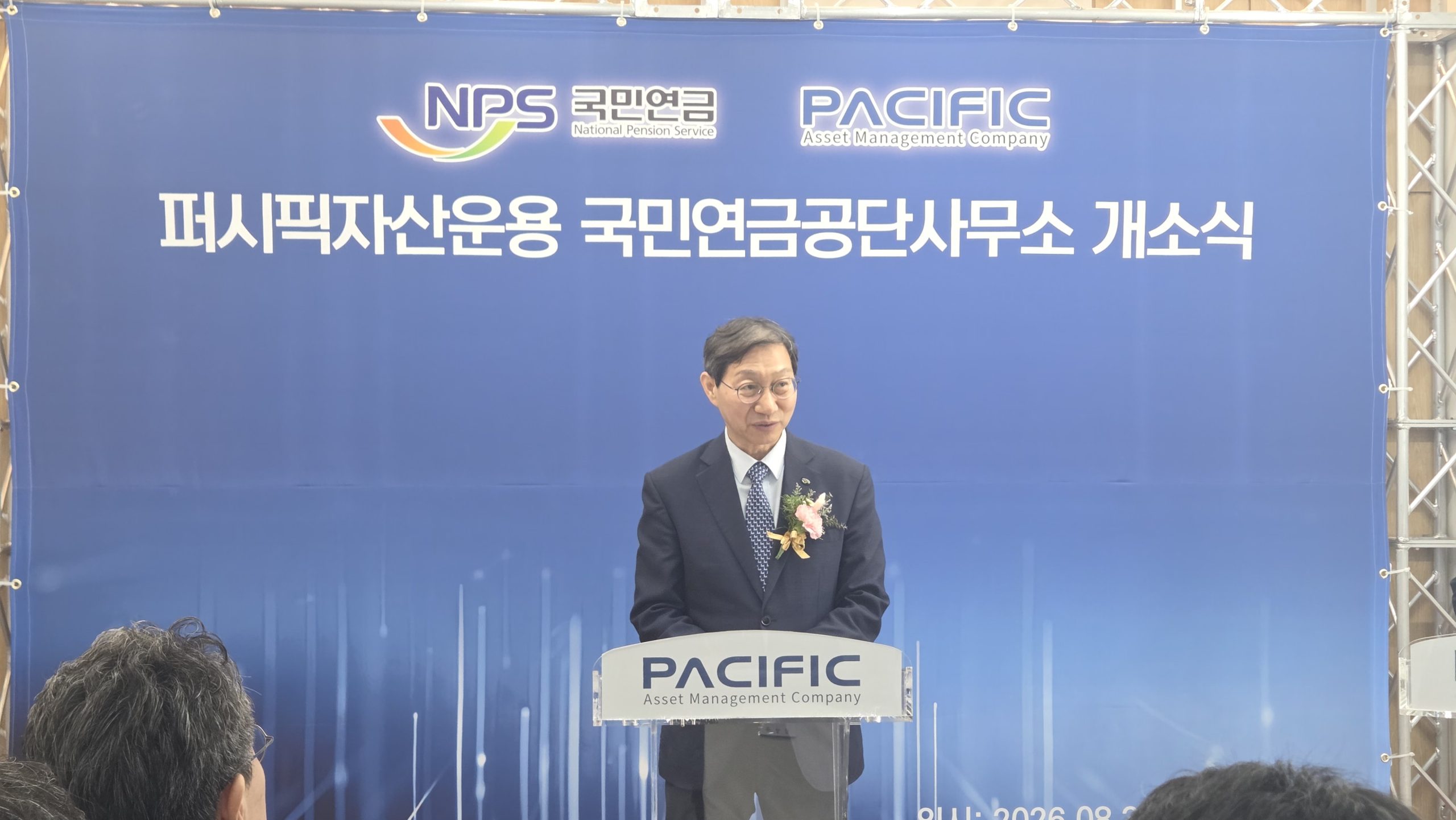 퍼시픽자산운용, 전주사무소 개소…전북 자산운용 생태계 확장 가속 이미지(3)