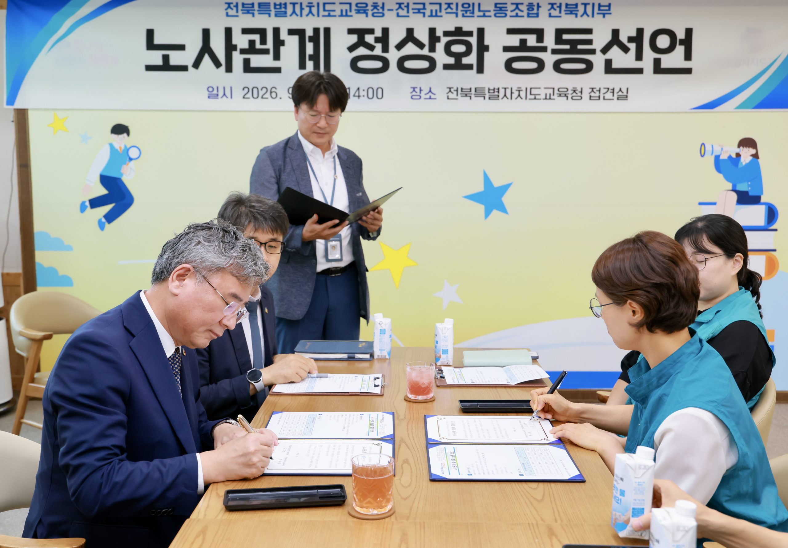 전북교육청·전교조 전북지부 “대화와 협력의 노사관계로 새롭게 시작” 이미지(3)
