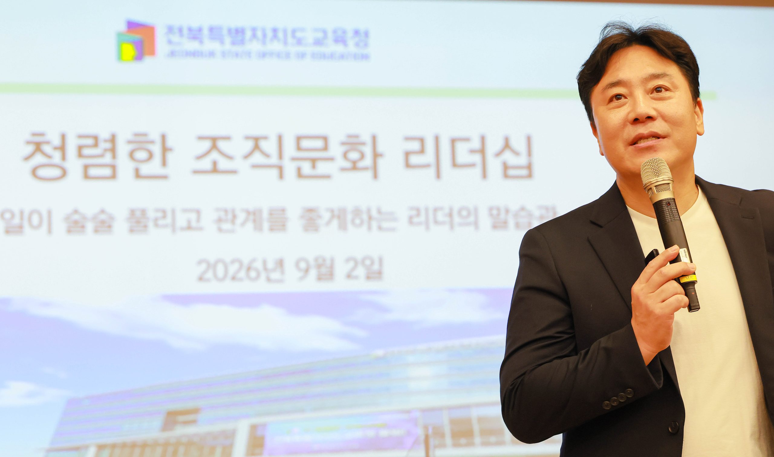 사학기관 투명하고 책임 있는 행정 운영 지원 이미지(3)