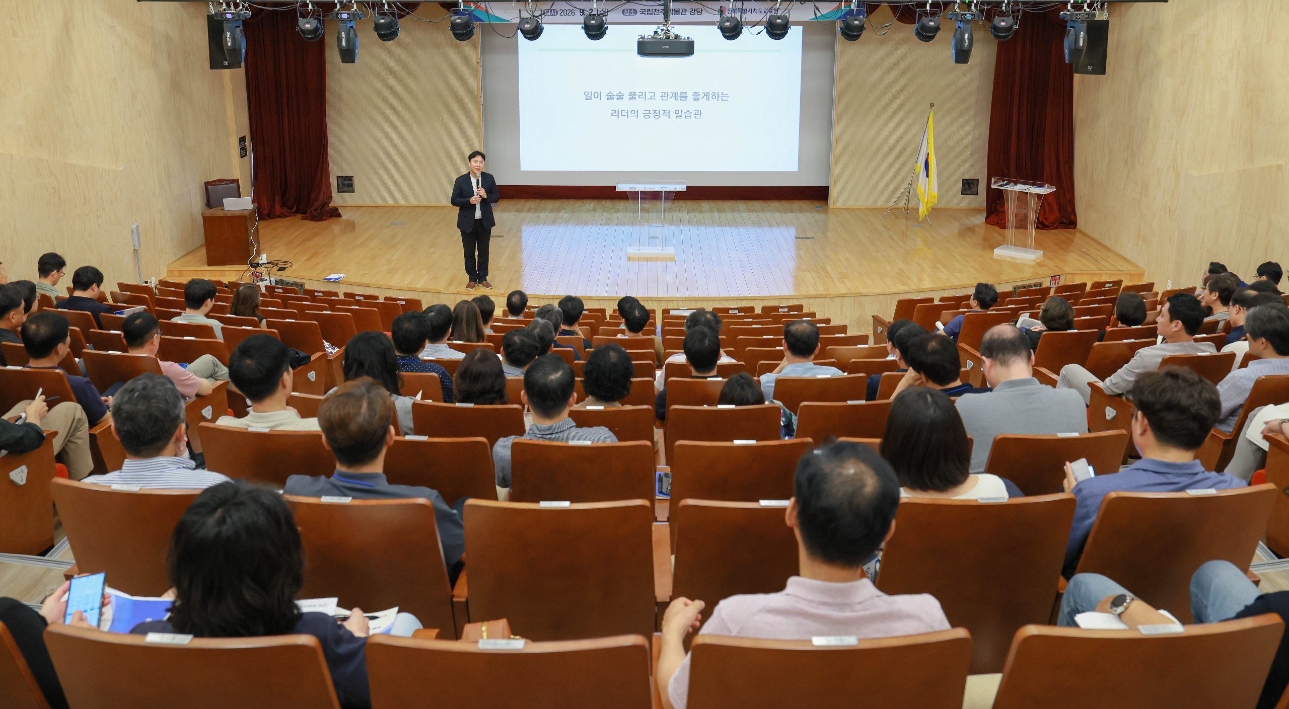 사학기관 투명하고 책임 있는 행정 운영 지원 이미지(4)