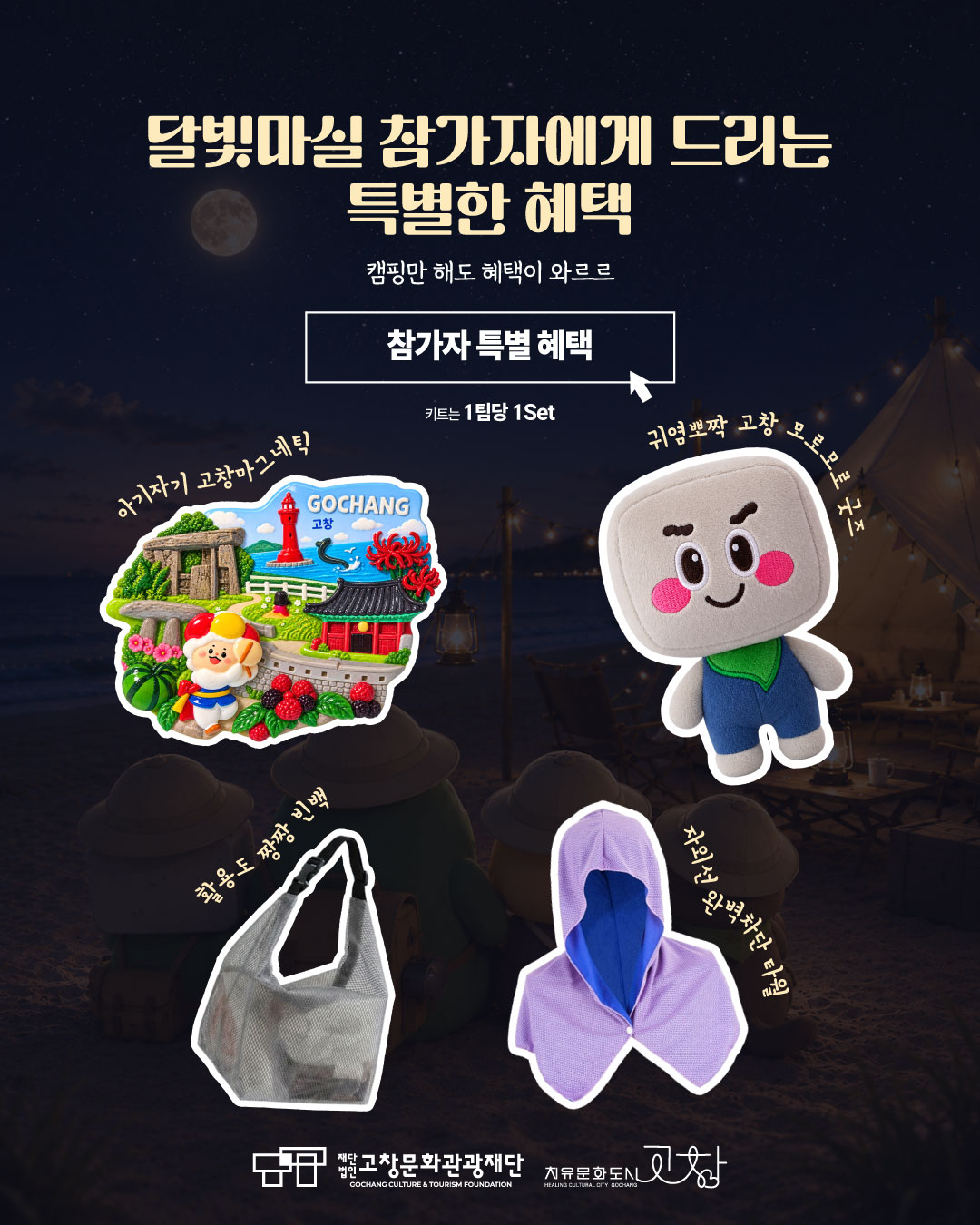 B팀은 마감됐습니다!