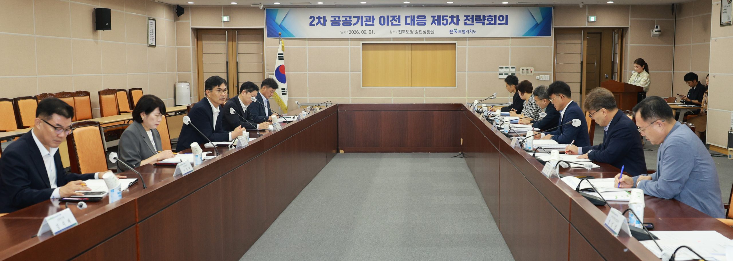 전북자치도, 주거·교육·의료 묶은 공공기관 이전 지원안 모색 이미지(2)